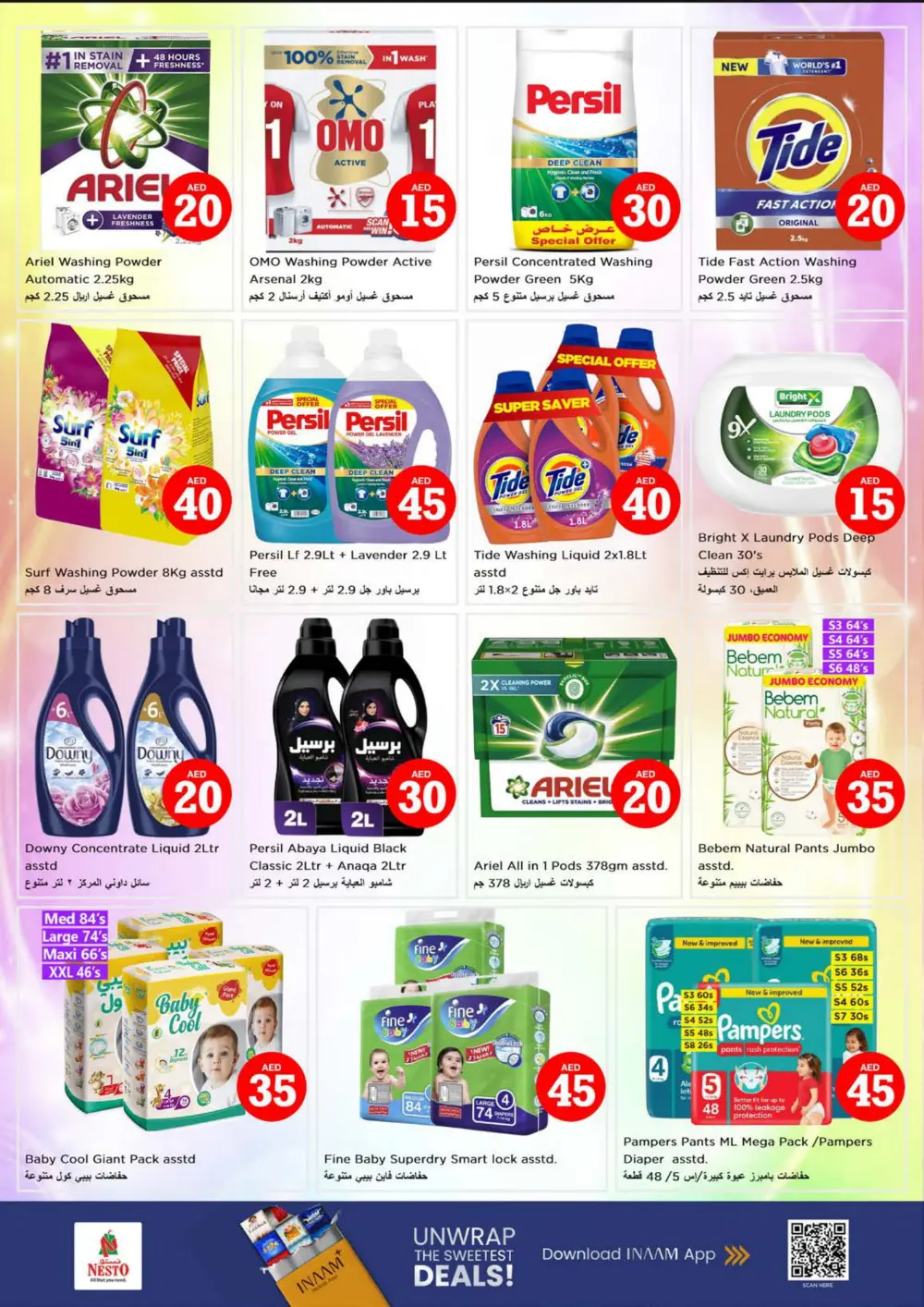 Crazy Figures Mega Sale