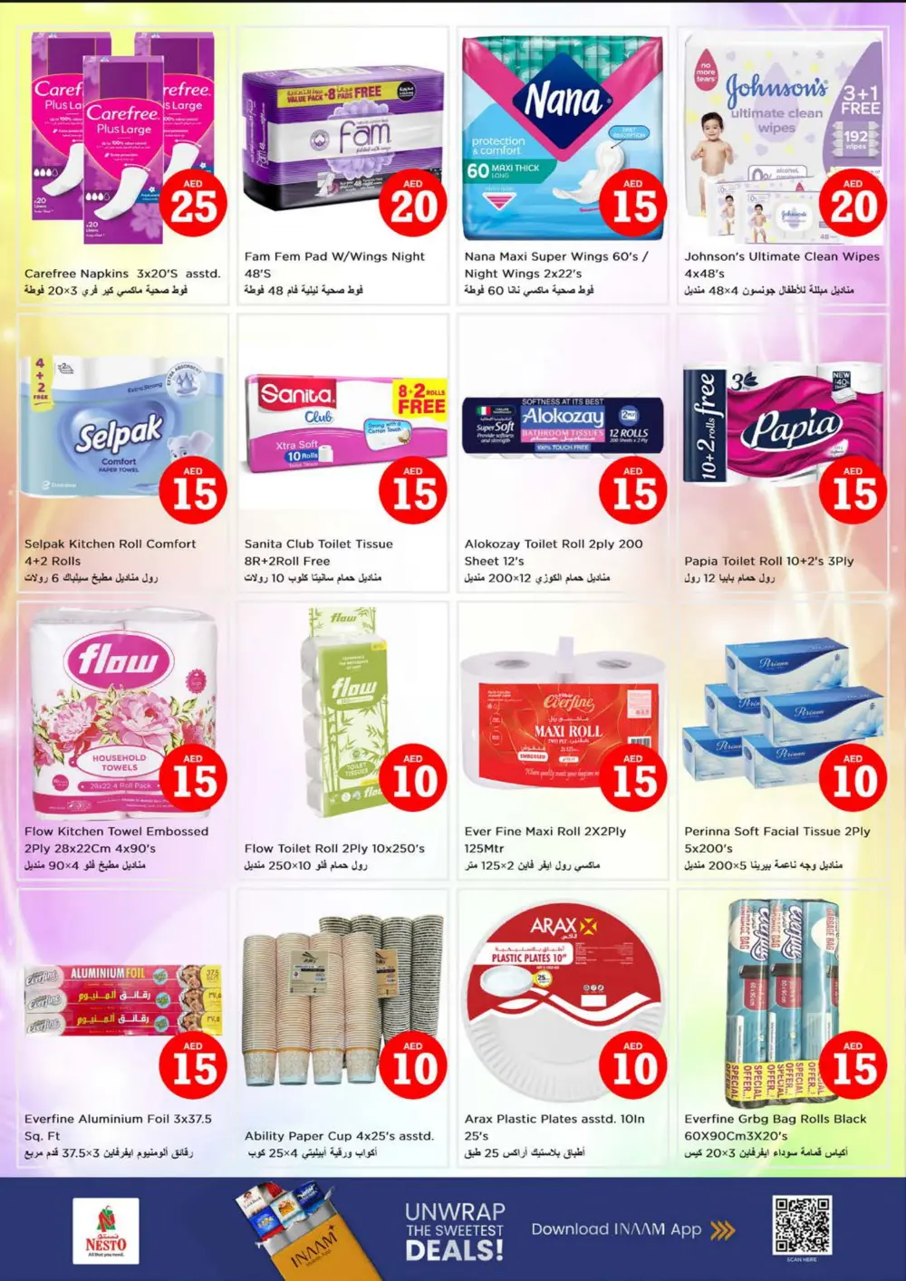 Crazy Figures Mega Sale