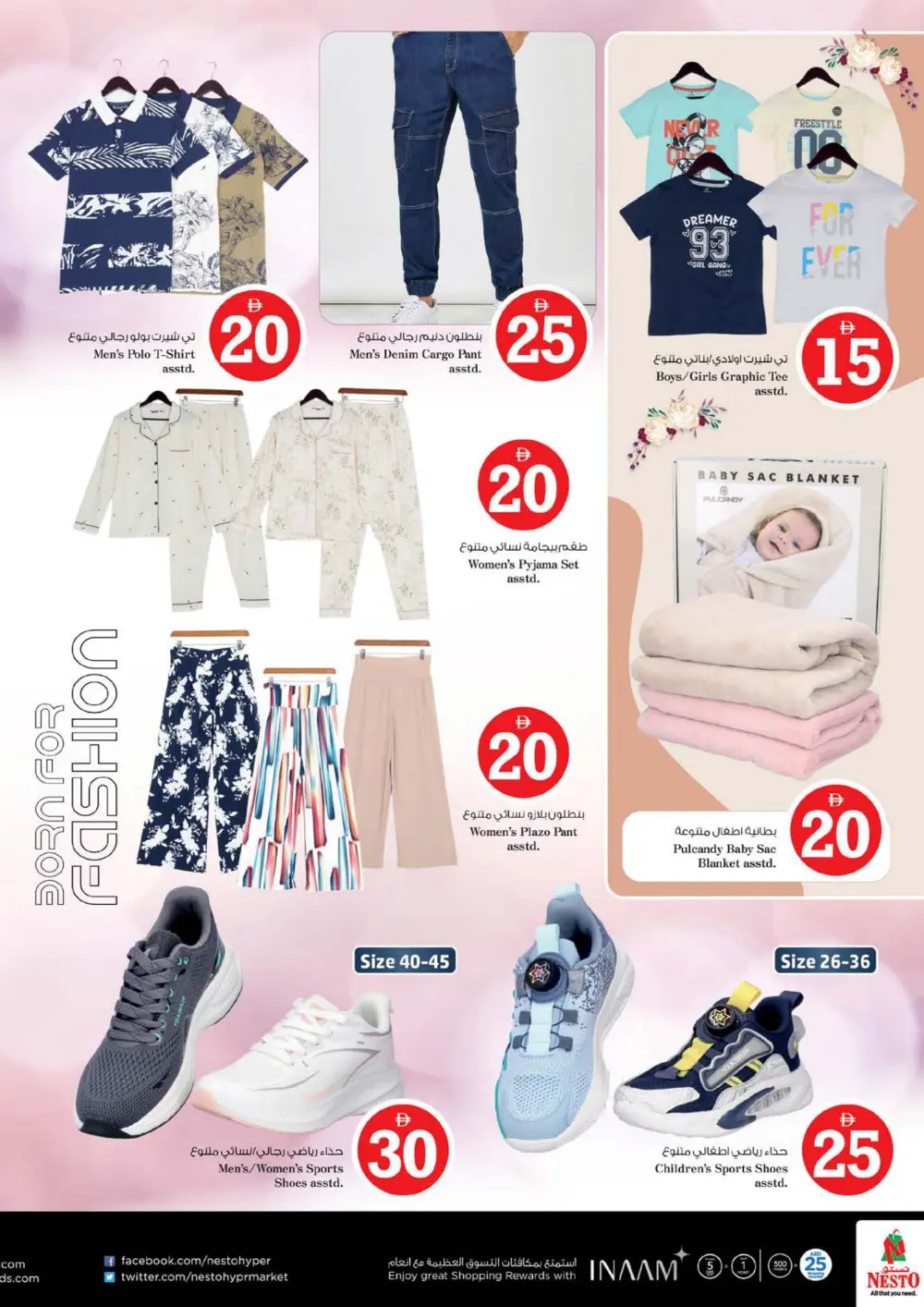 Crazy Figures Mega Sale