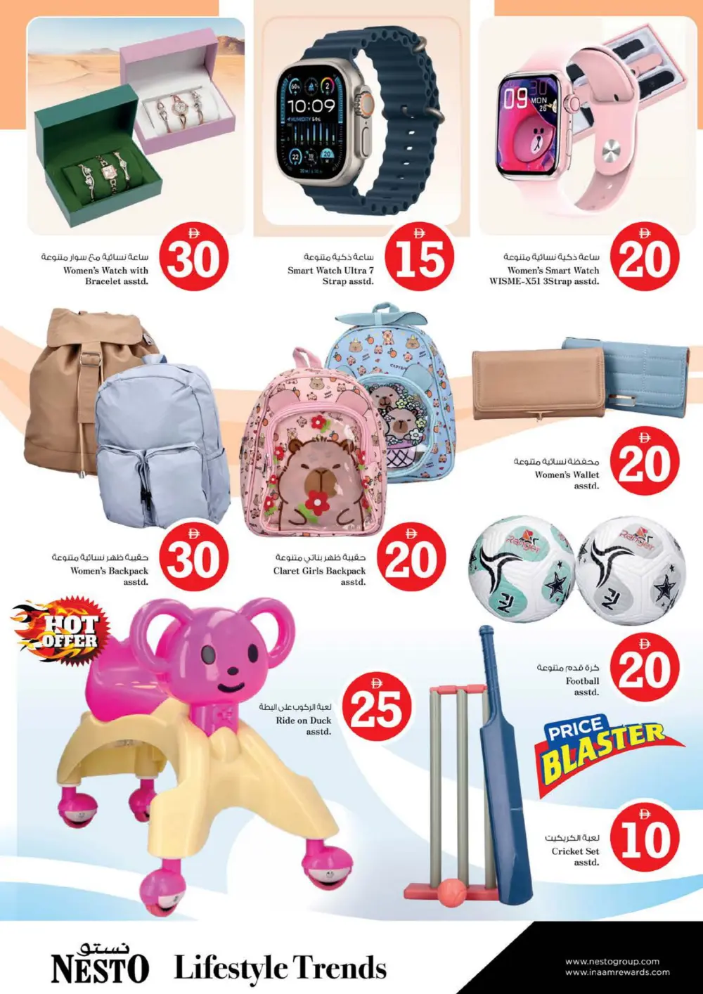 Crazy Figures Mega Sale