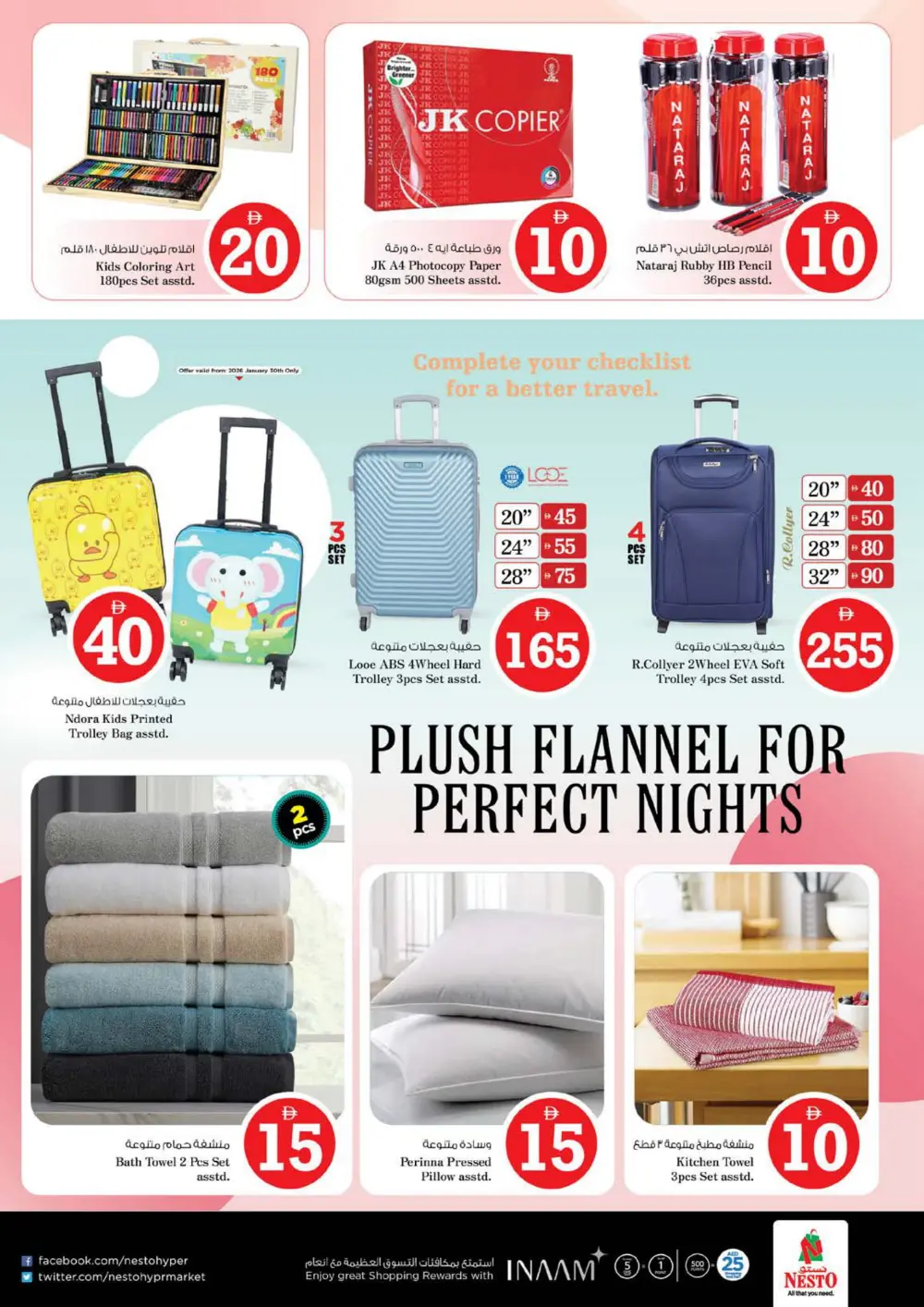 Crazy Figures Mega Sale