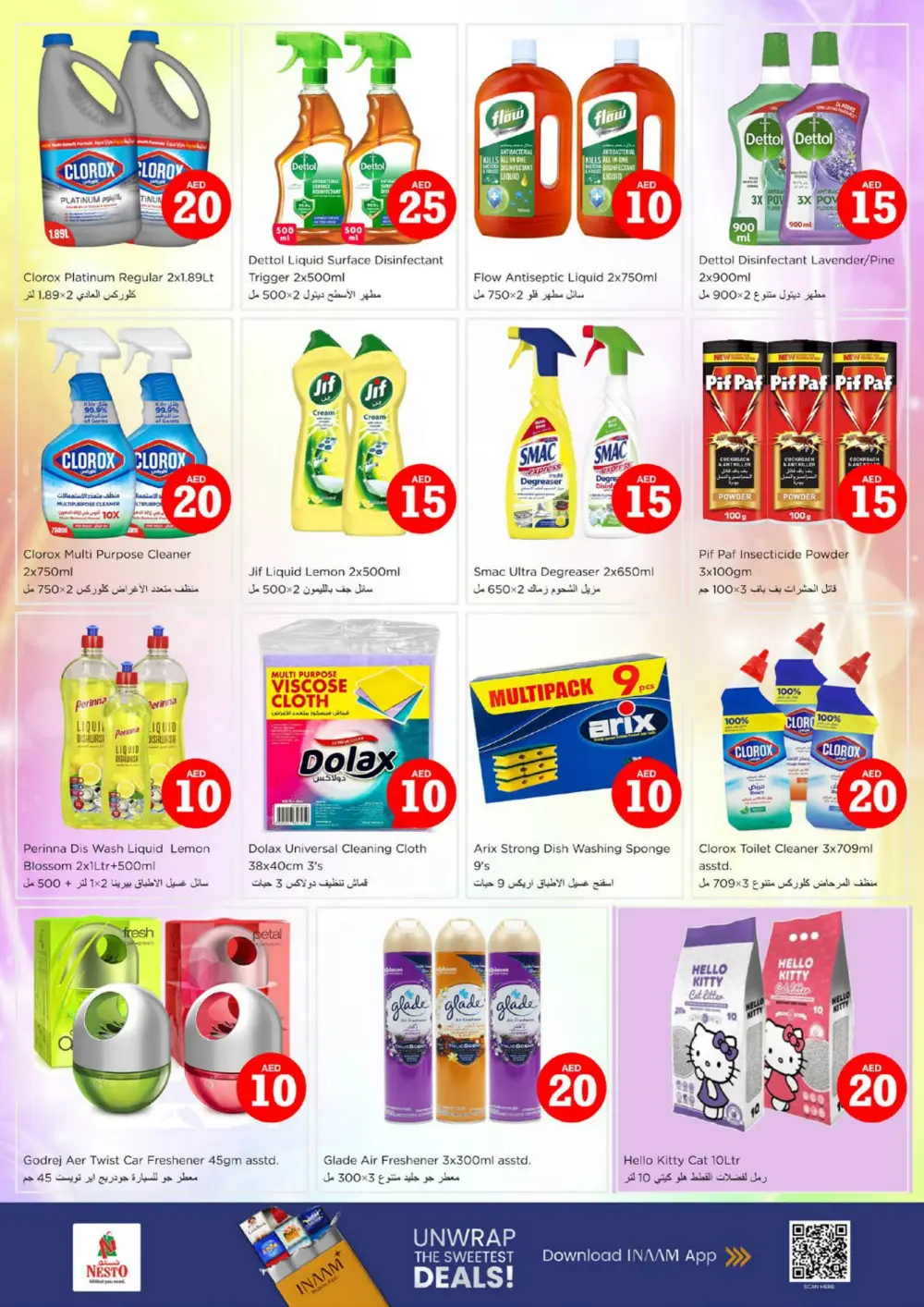 Crazy Figures Mega Sale