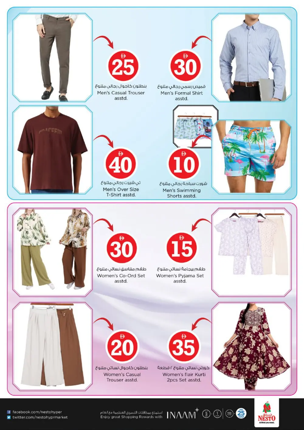 Crazy Figures Mega Sale