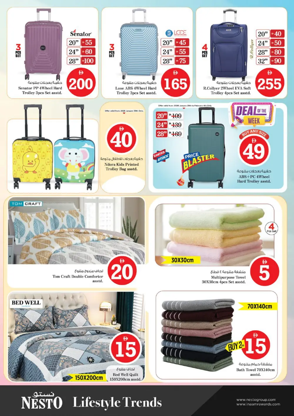 Crazy Figures Mega Sale