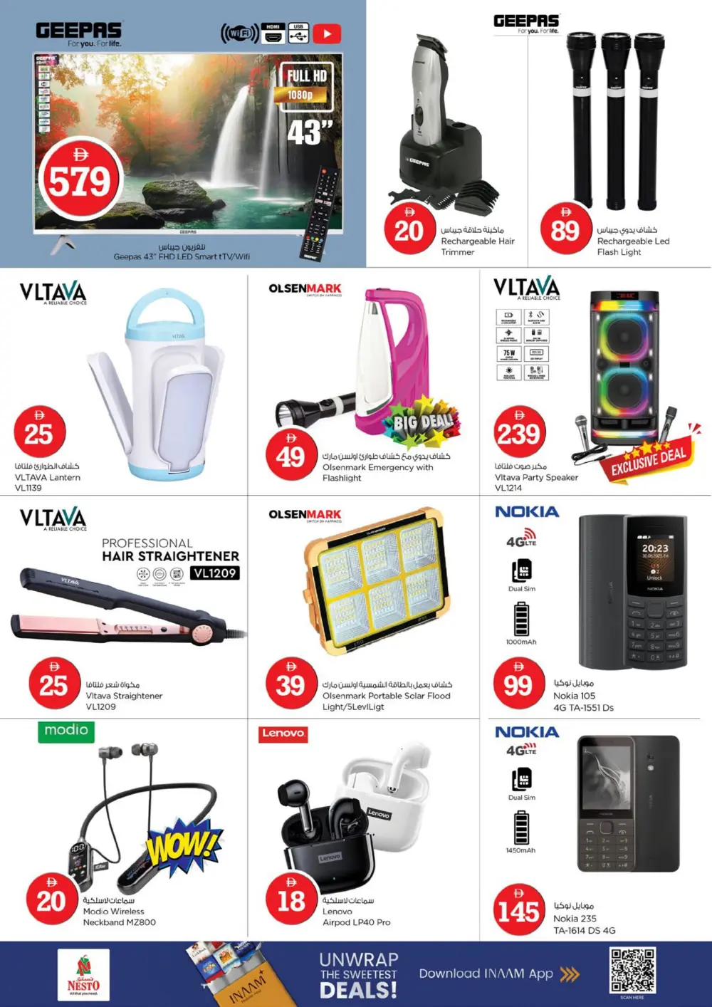 Crazy Figures Mega Sale