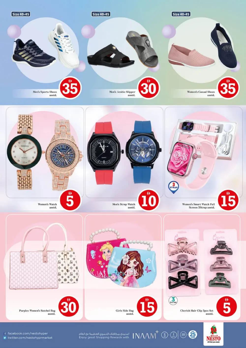 Crazy Figures Mega Sale