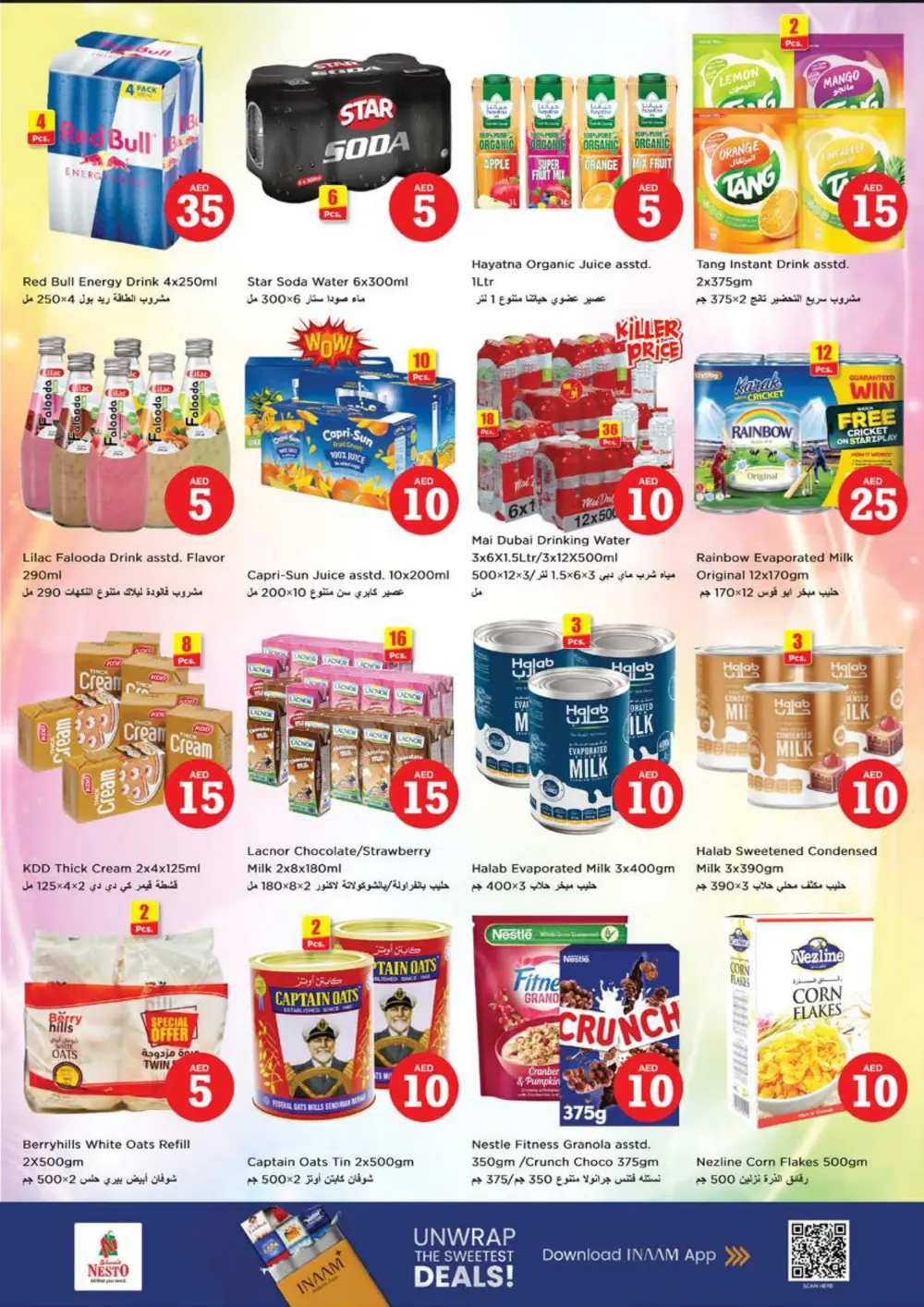 Crazy Figures Mega Sale