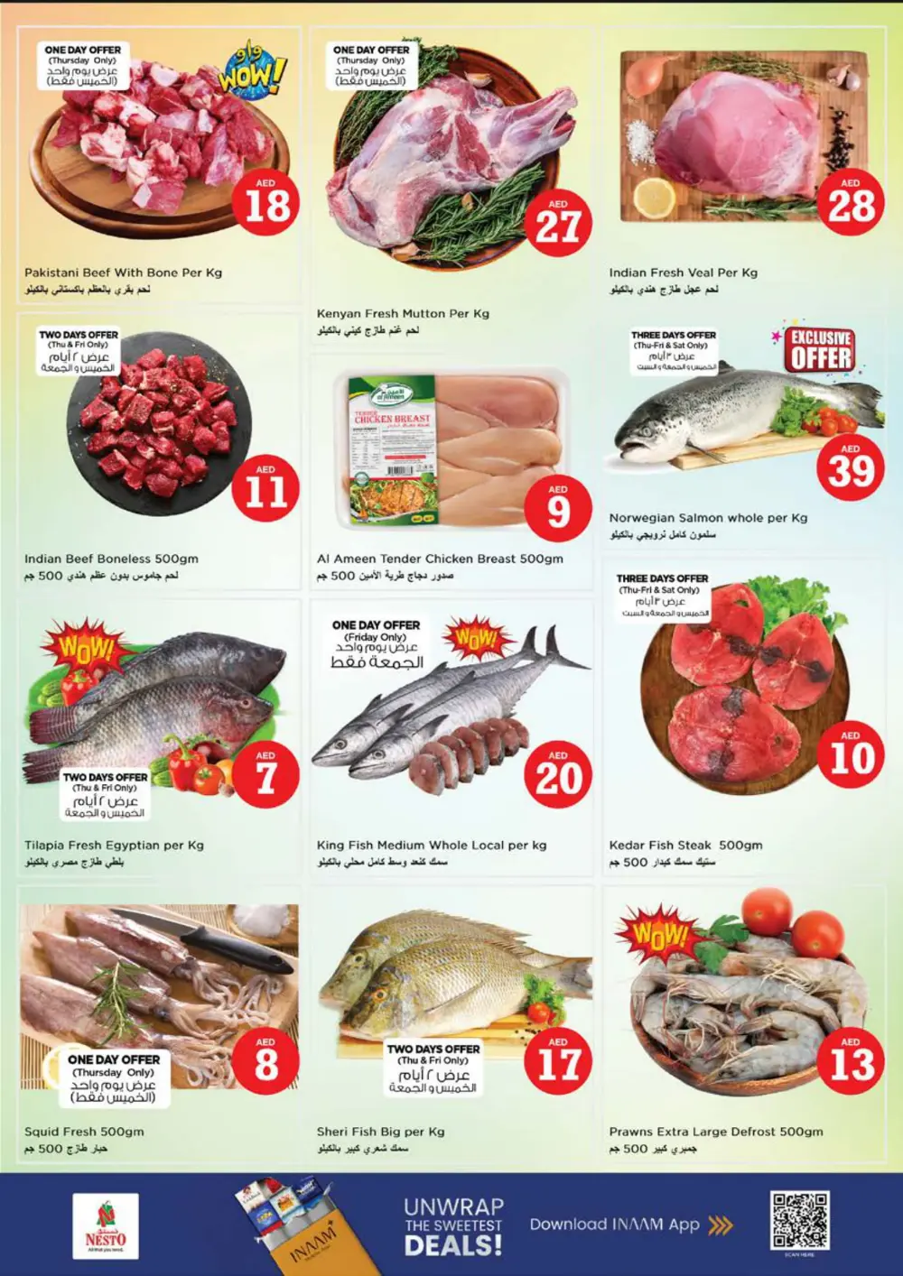 Crazy Figures Mega Sale