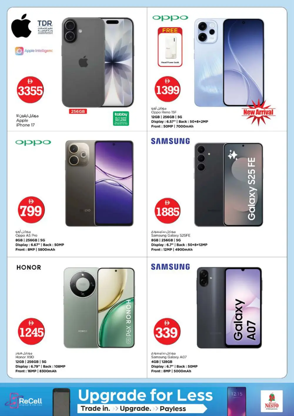 Crazy Figures Mega Sale