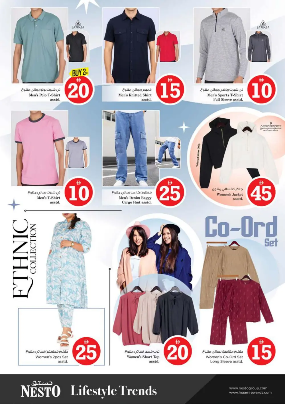 Crazy Figures Mega Sale