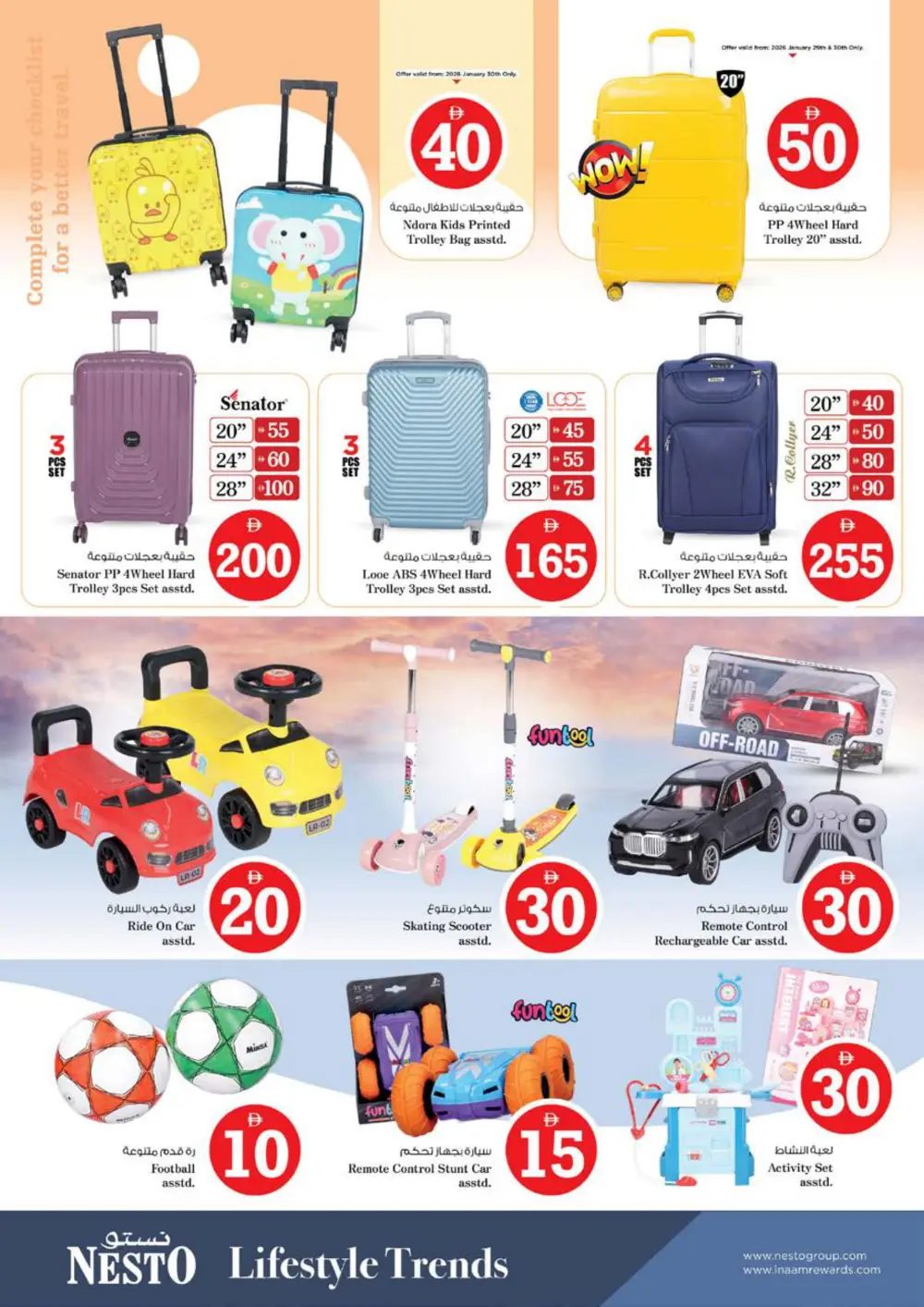 Crazy Figures Mega Sale