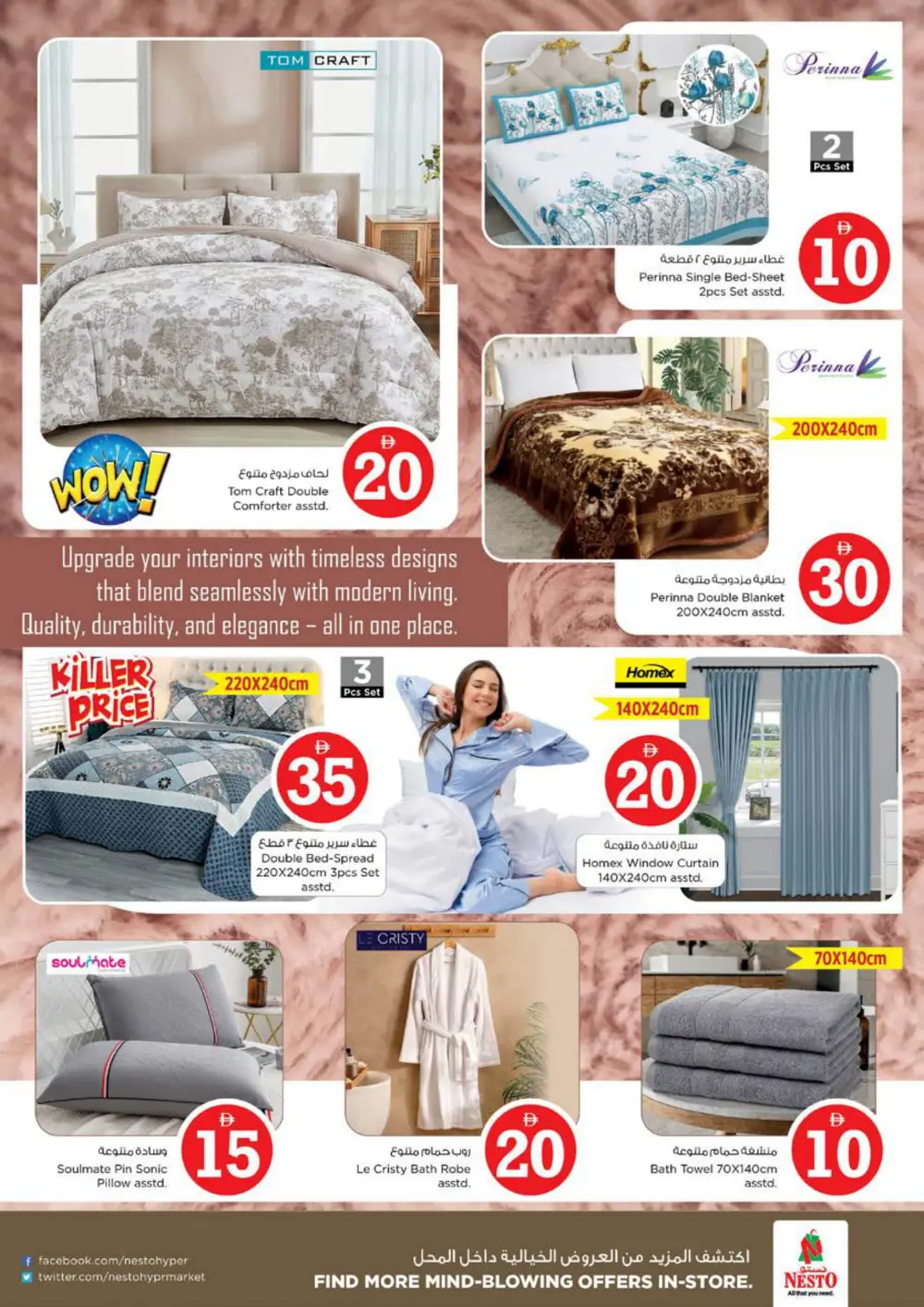 Crazy Figures Mega Sale