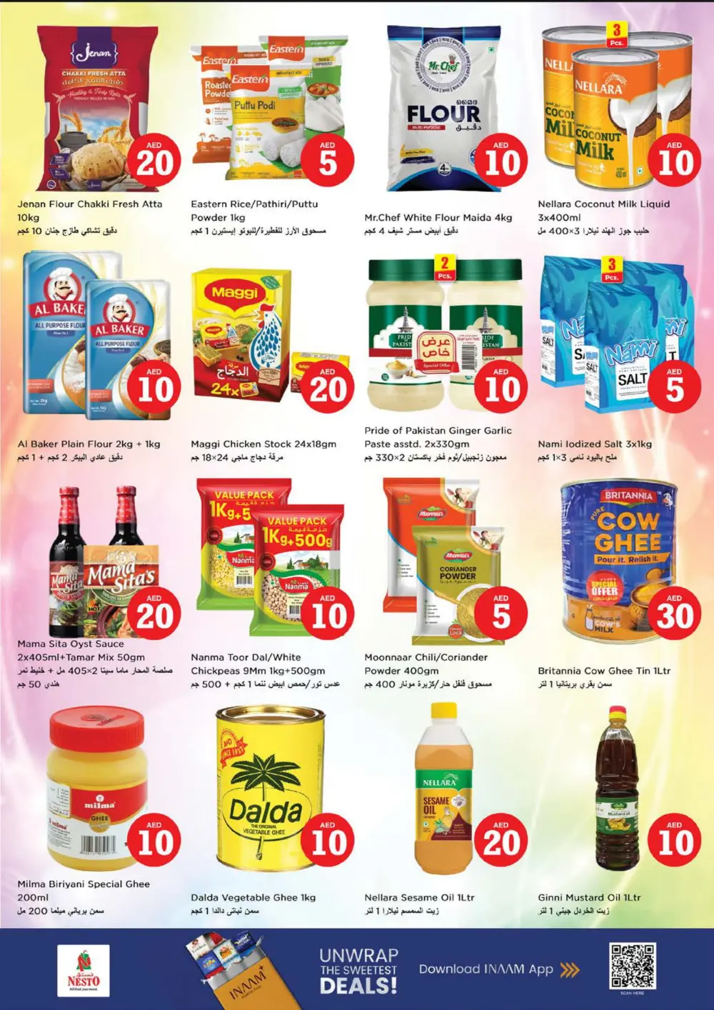 Crazy 5-10-15-20 Offers