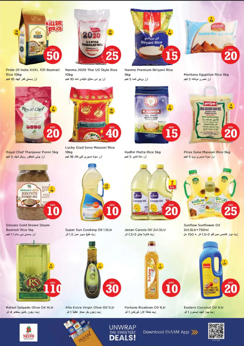 Crazy 5-10-15-20 Offers