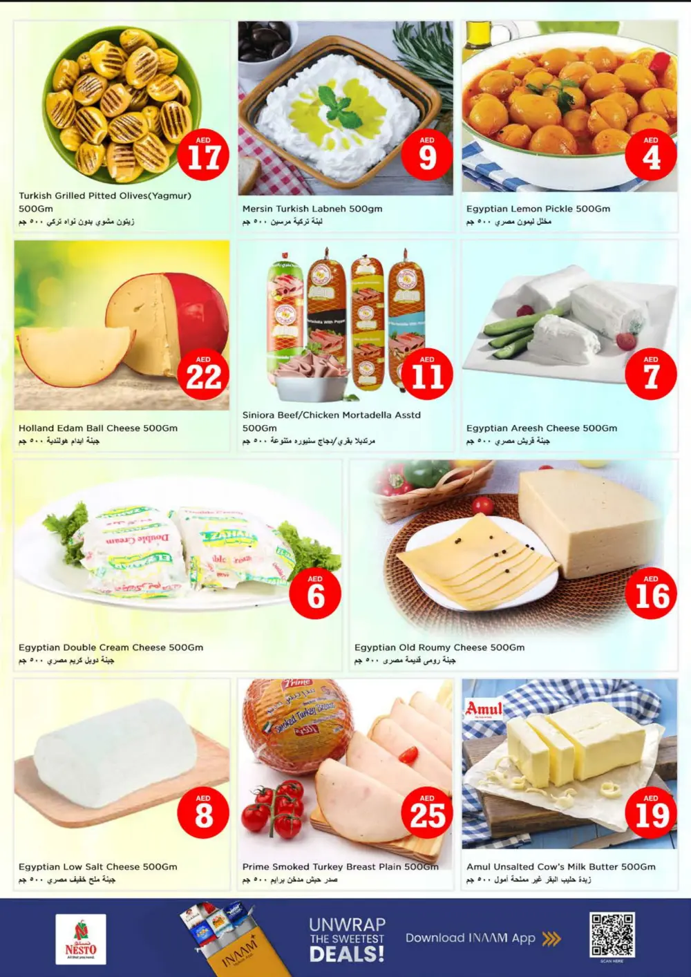 Crazy 5-10-15-20 Offers