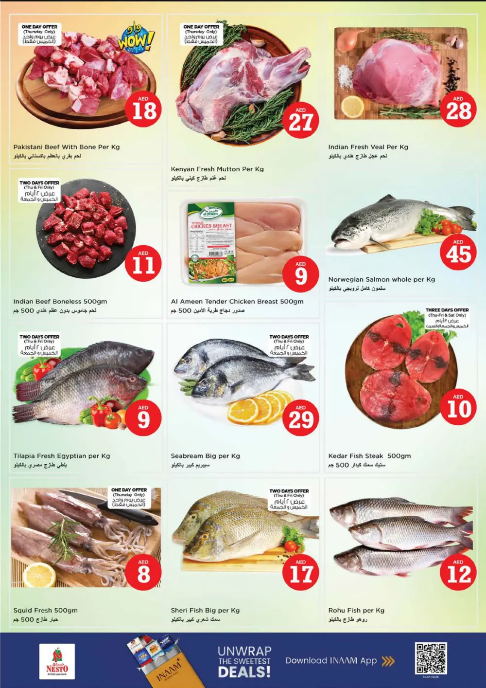 Crazy 5-10-15-20 Offers