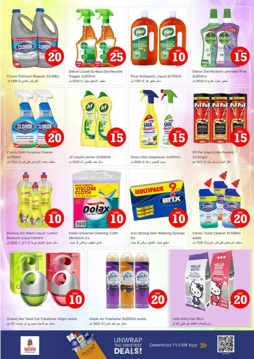 Crazy 5-10-15-20 Offers