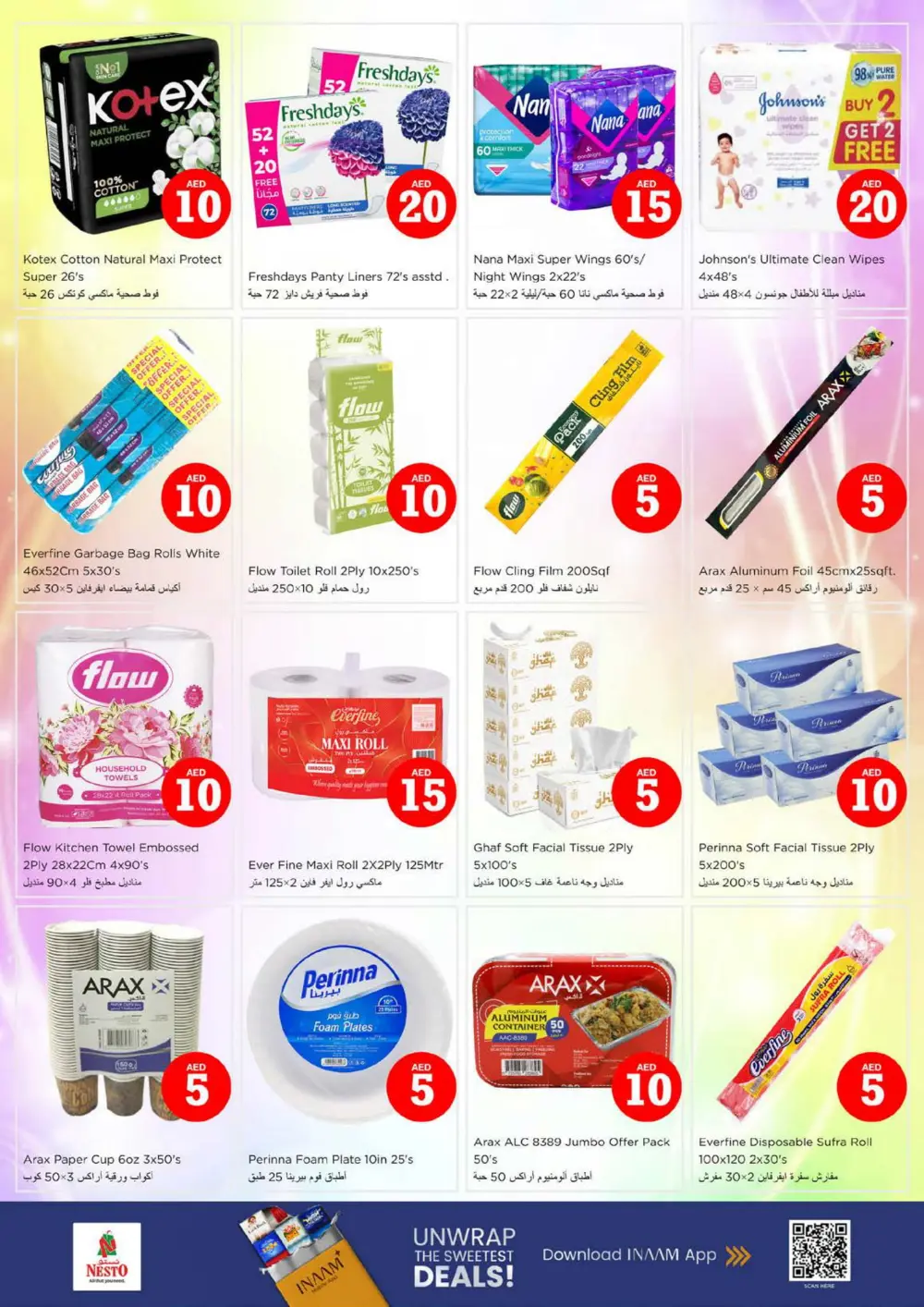 Crazy 5-10-15-20 Offers