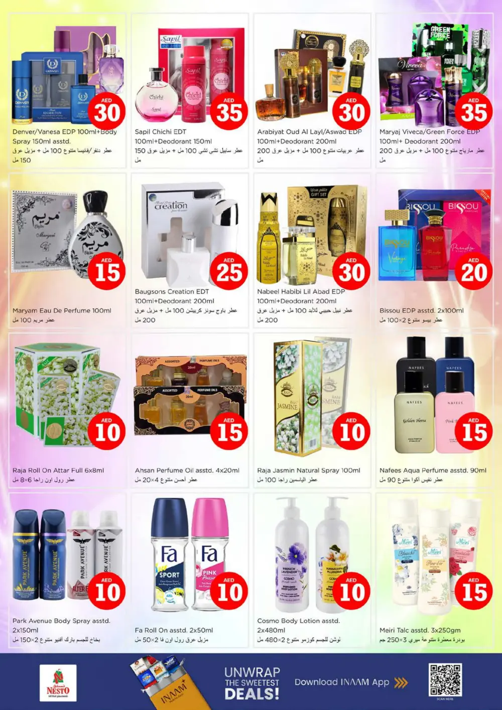 Crazy 5-10-15-20 Offers