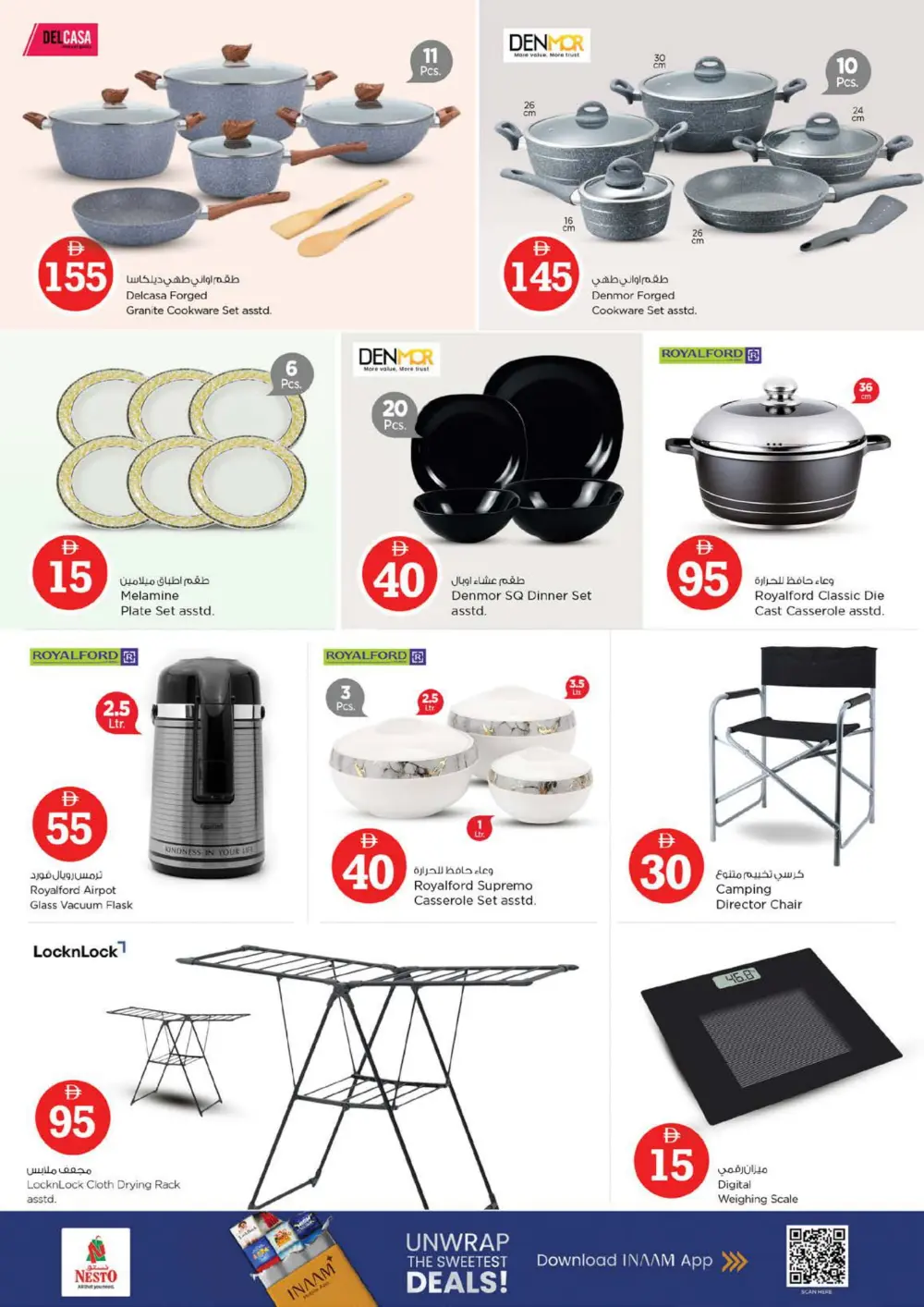 Crazy 5-10-15-20 Offers