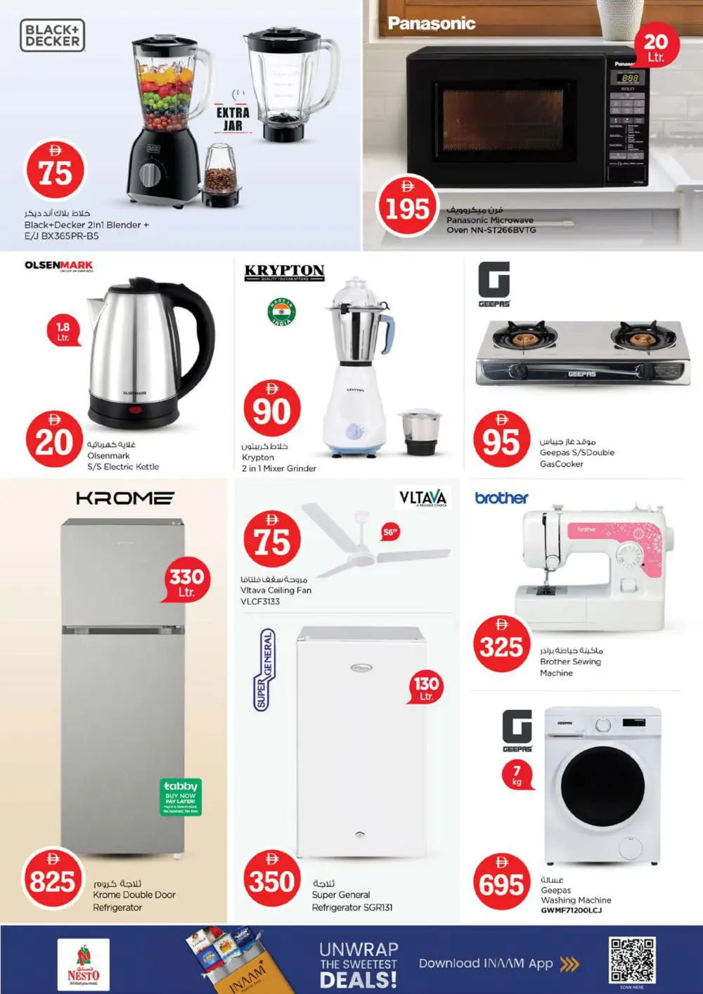 Crazy 5-10-15-20 Offers