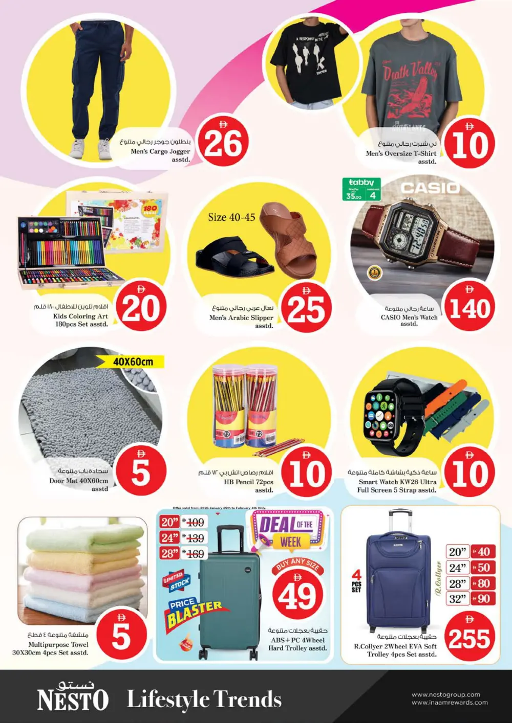 Crazy 5-10-15-20 Offers