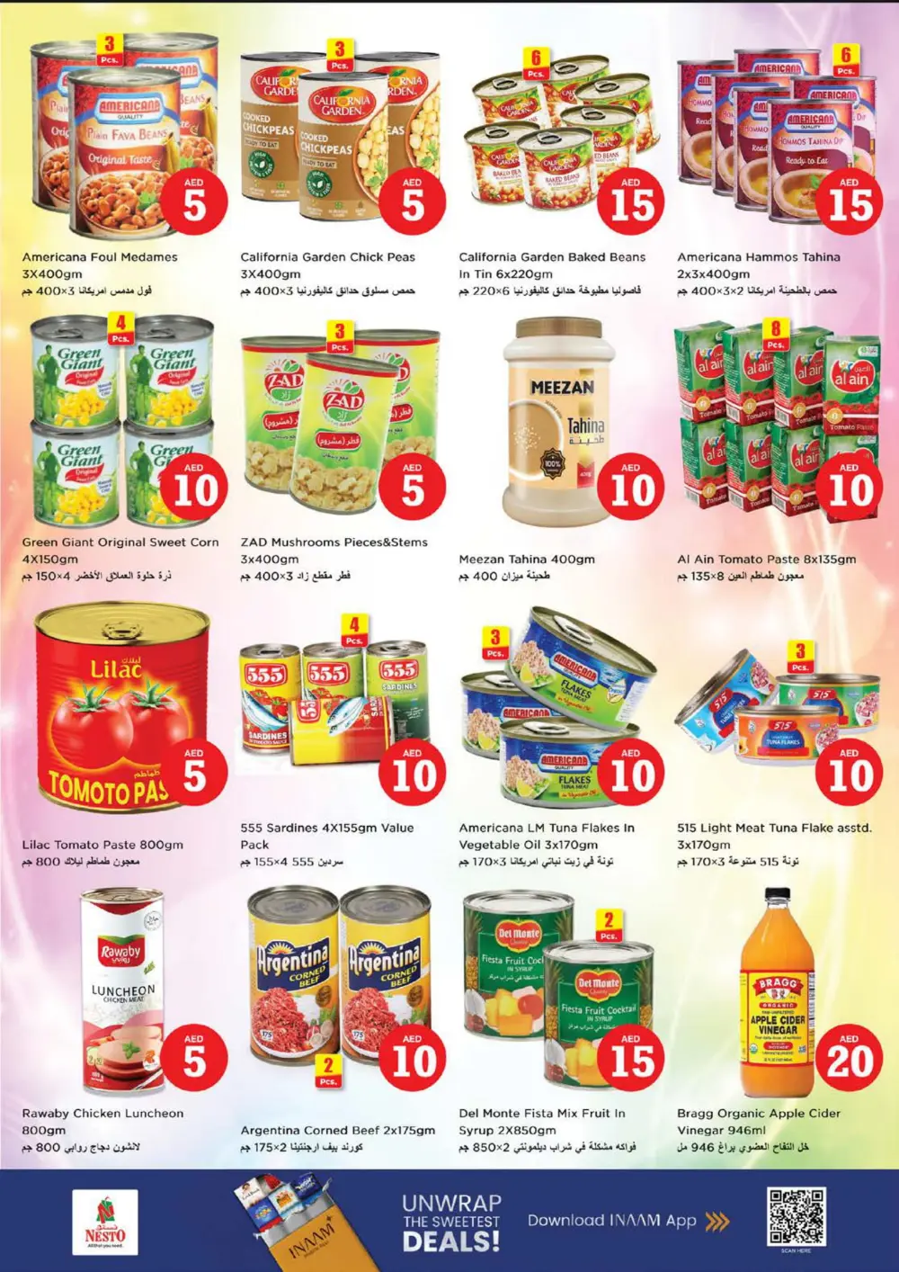 Crazy 5-10-15-20 Offers