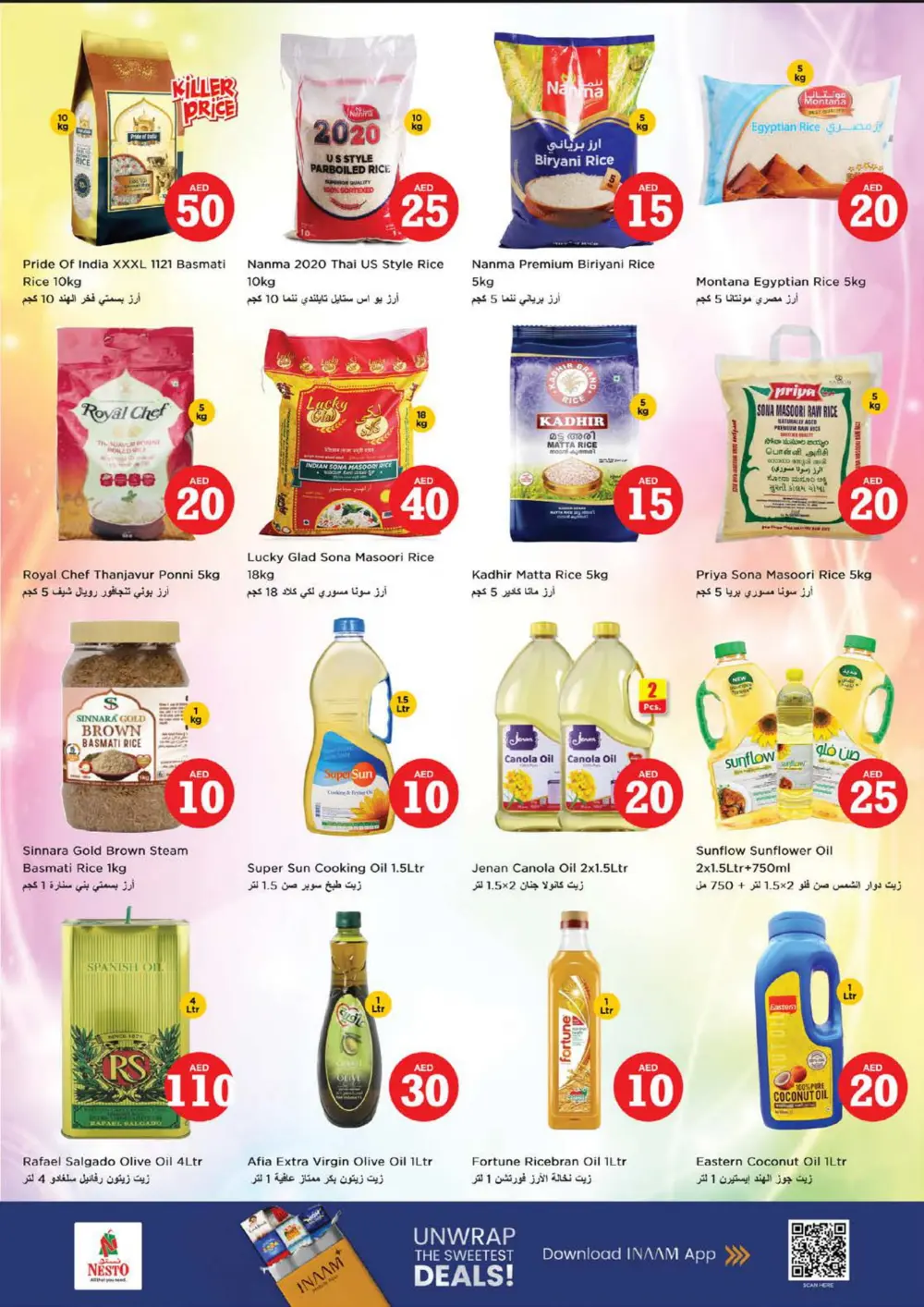 Crazy 5-10-15-20 Offers