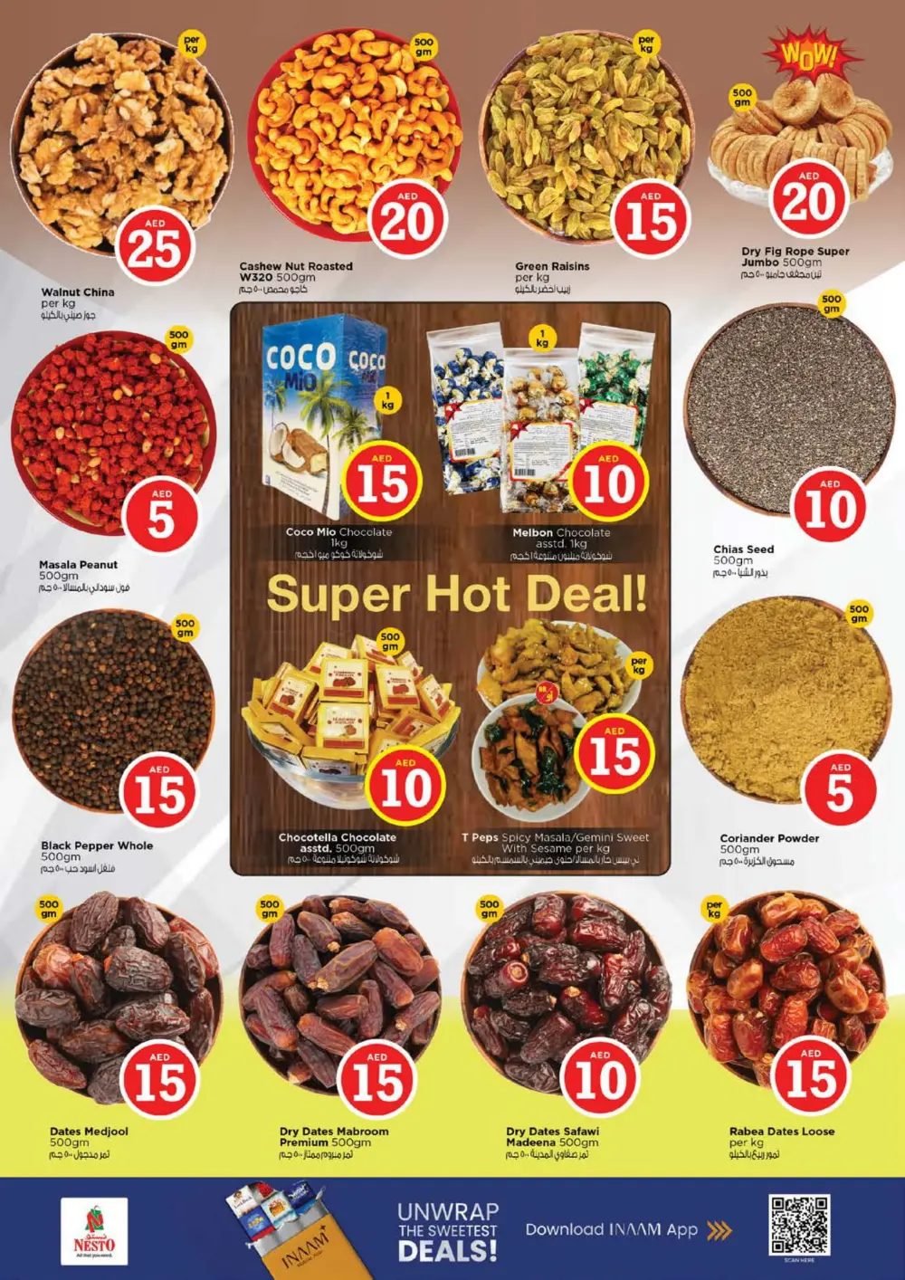 Crazy 5-10-15-20 Offers