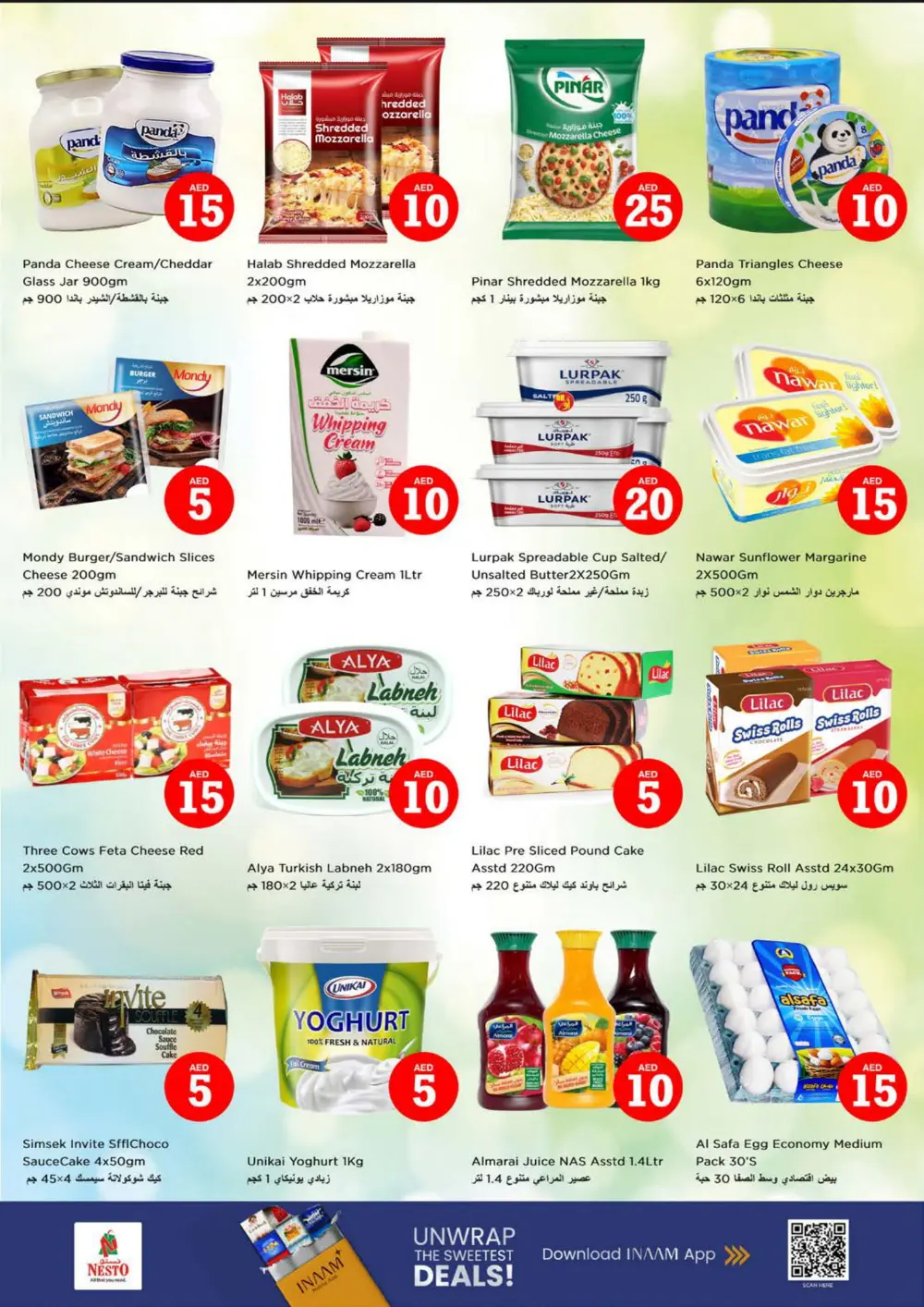 Crazy 5-10-15-20 Offers