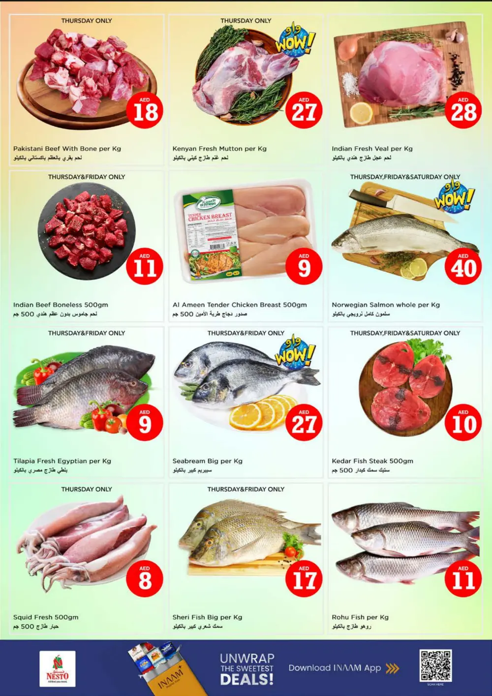 Crazy 5-10-15-20 Offers