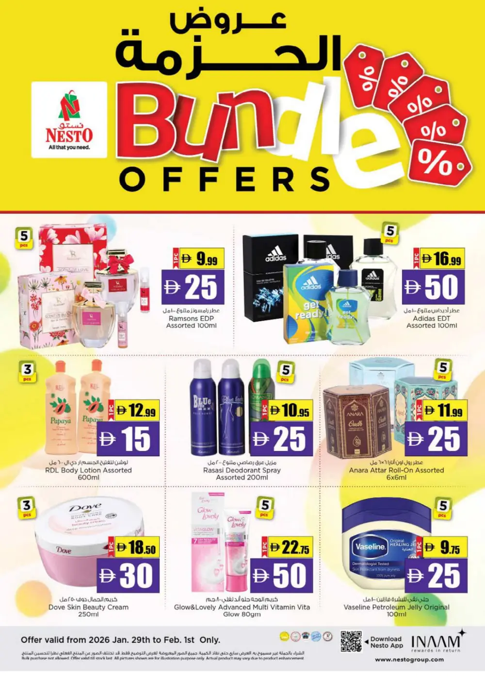 Crazy 5-10-15-20 Offers