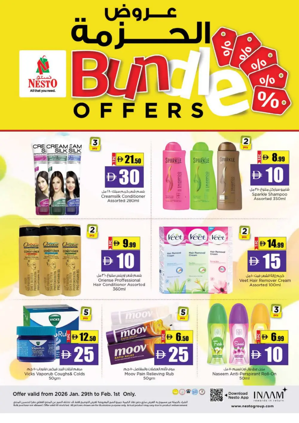 Crazy 5-10-15-20 Offers