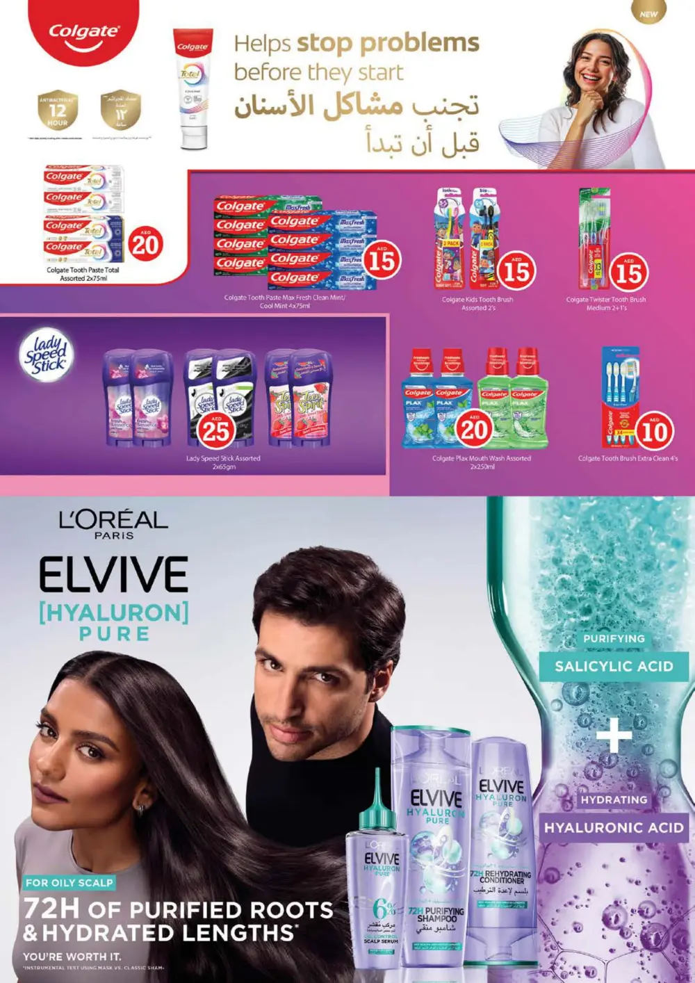 Crazy 5-10-15-20 Offers