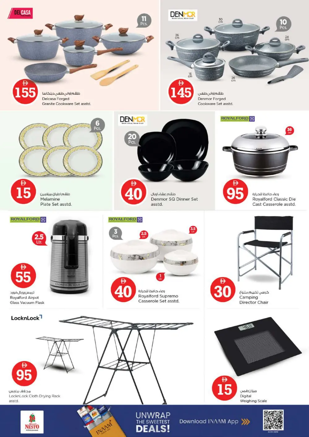 Crazy 5-10-15-20 Offers