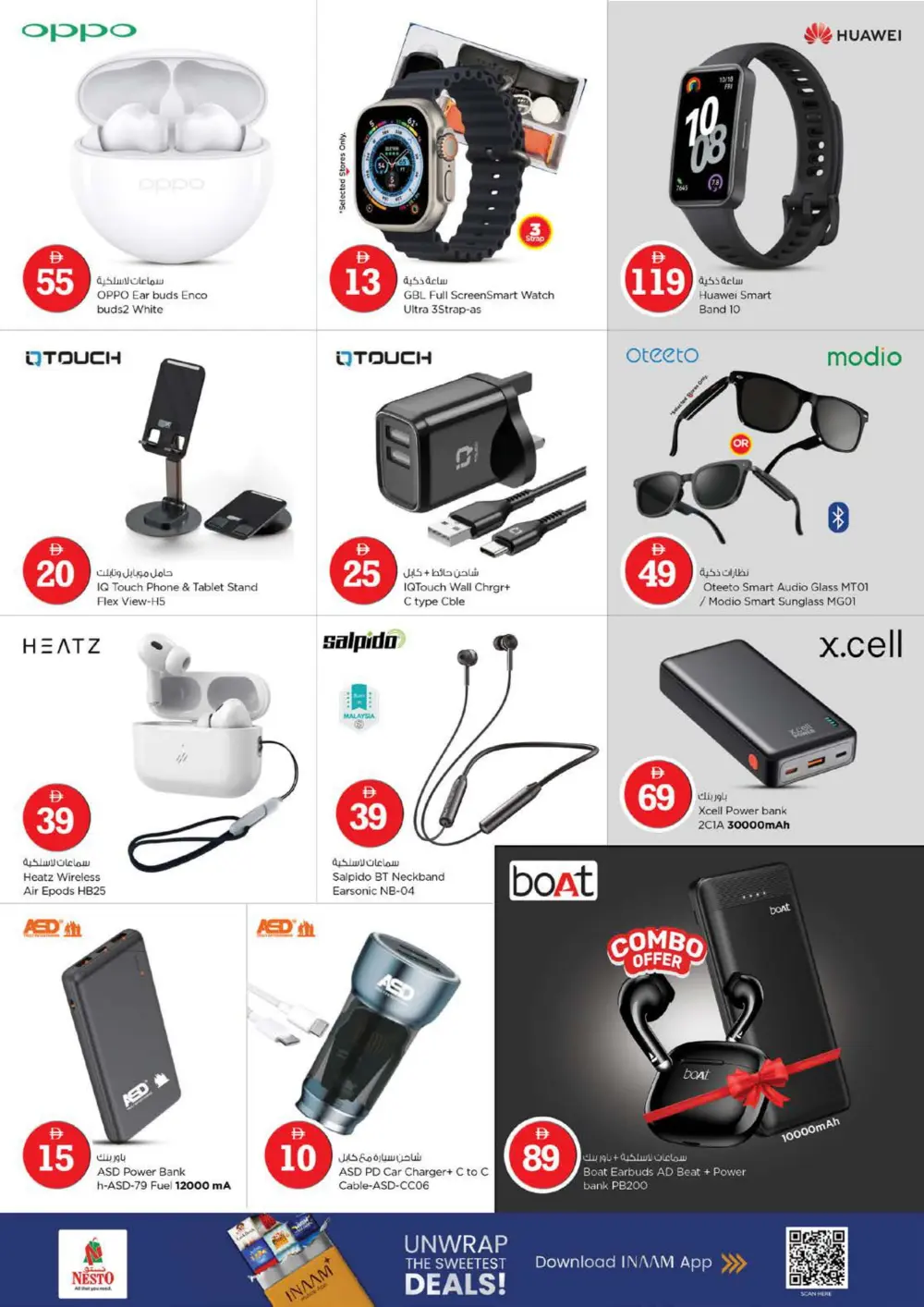 Crazy 5-10-15-20 Offers