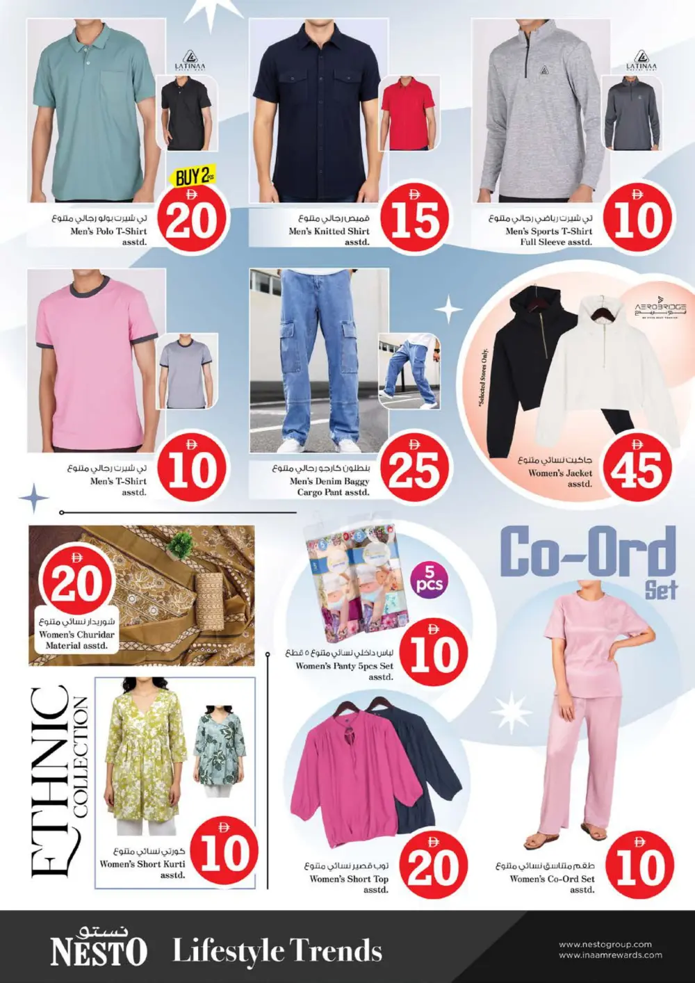 Crazy 5-10-15-20 Offers