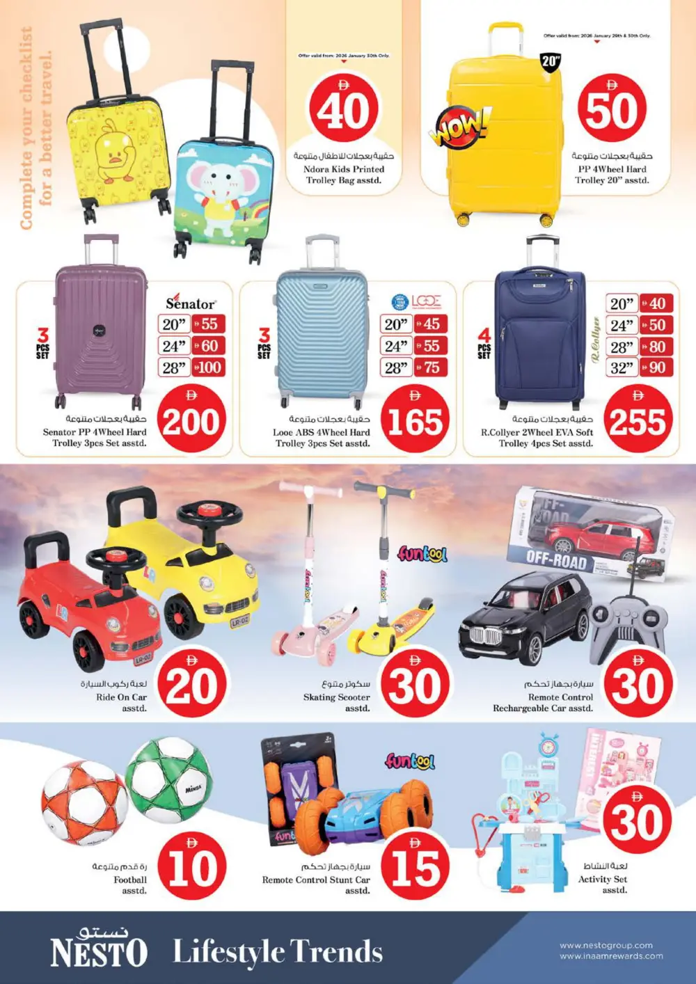 Crazy 5-10-15-20 Offers