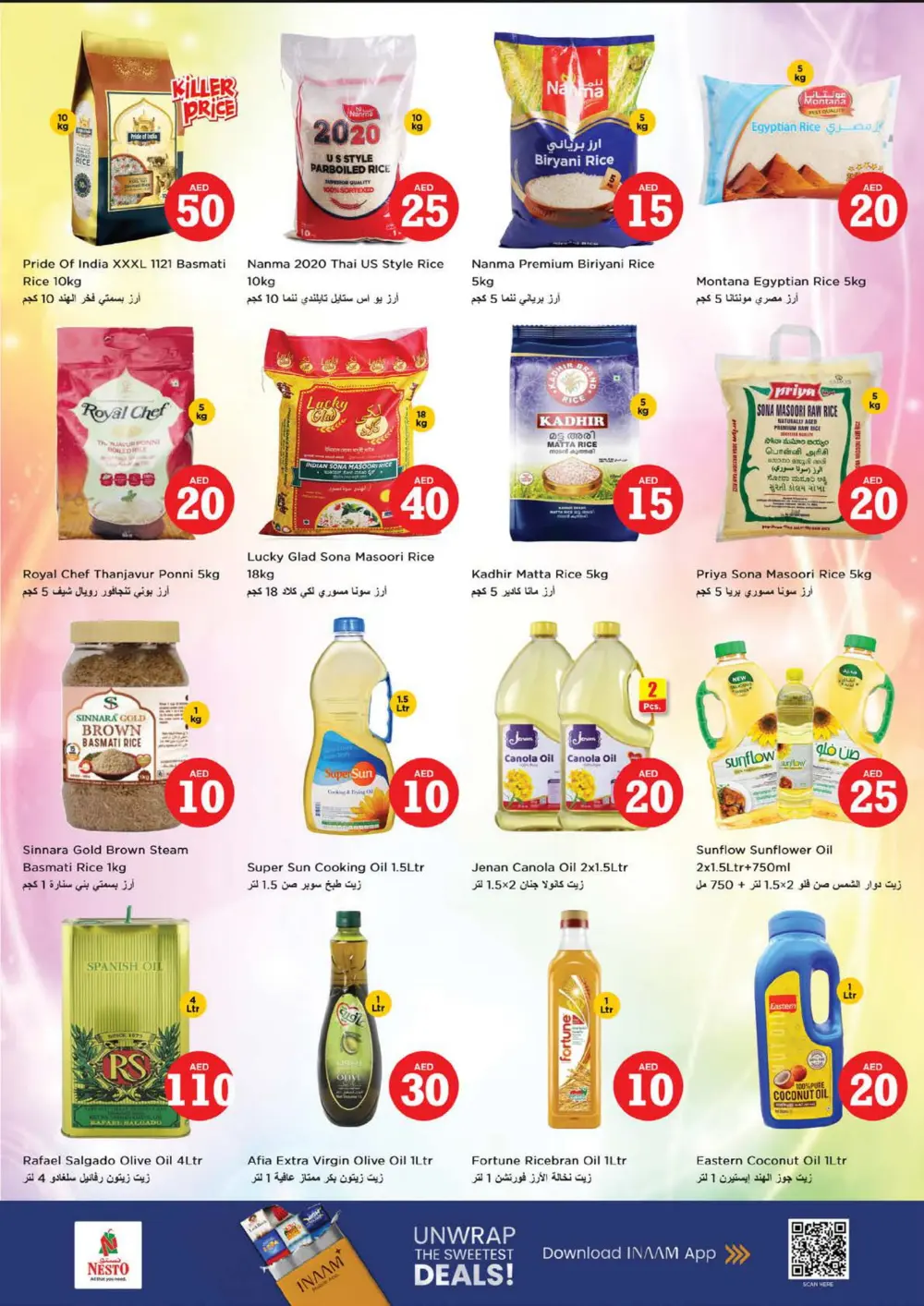 Crazy Figures Mega Sale