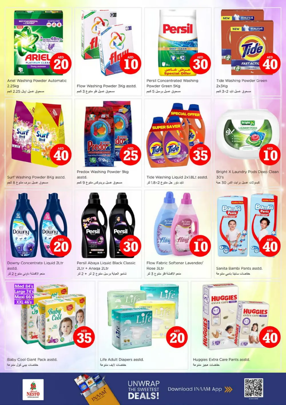 Crazy Figures Mega Sale