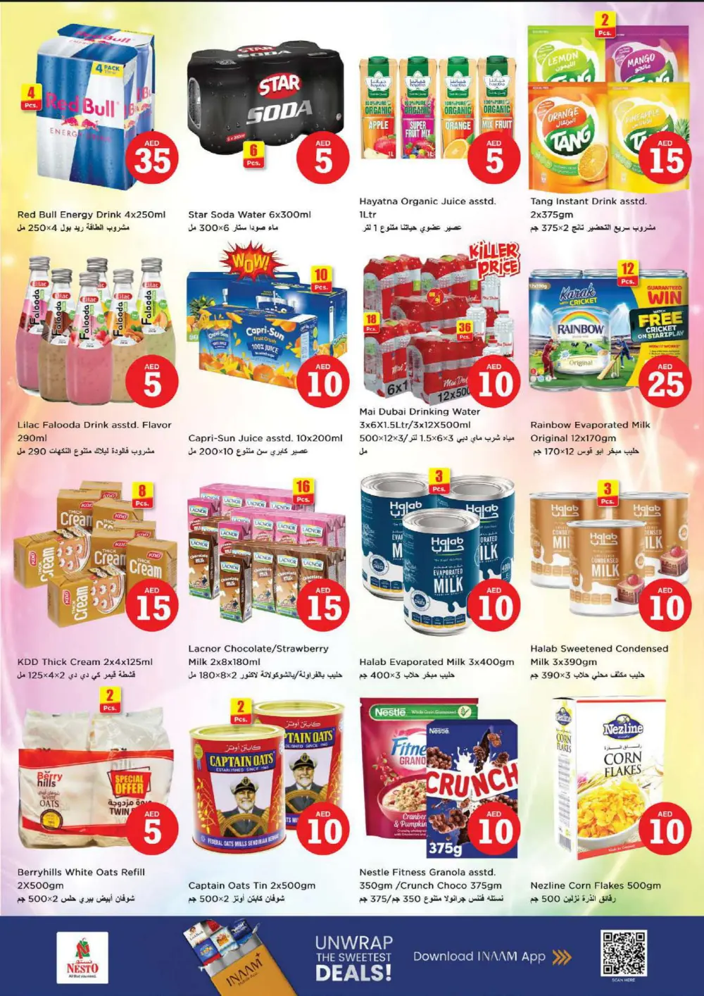 Crazy 5-10-15-20 Offers