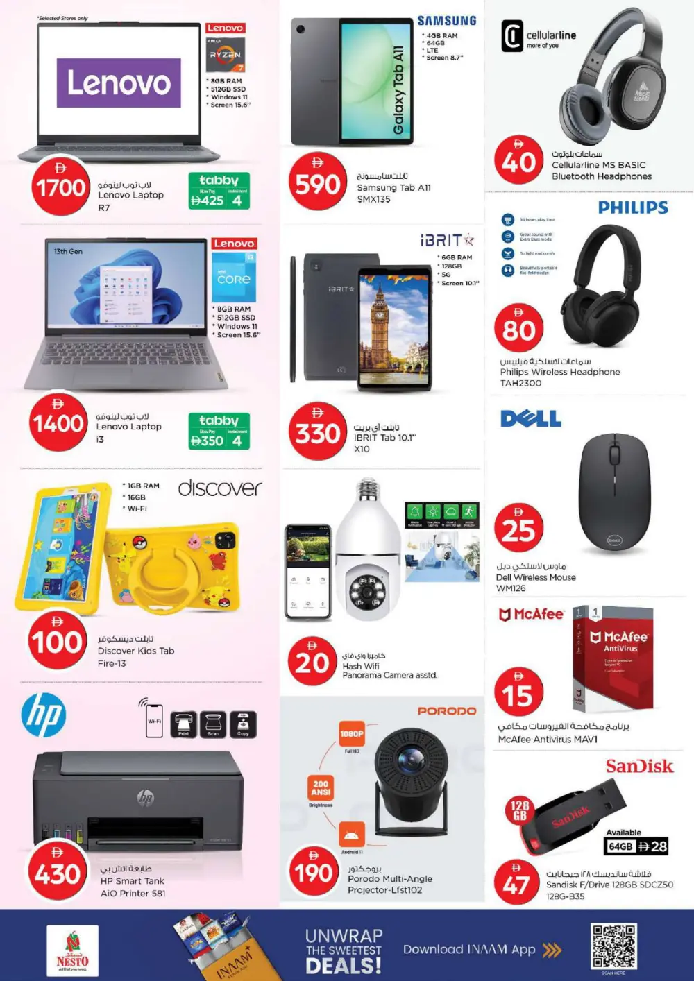 Crazy 5-10-15-20 Offers