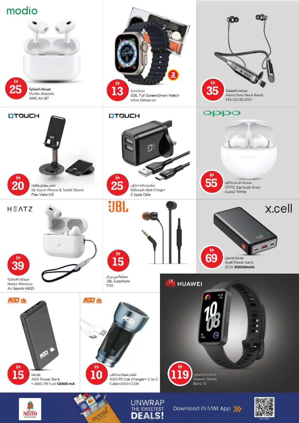 Crazy 5-10-15-20 Offers