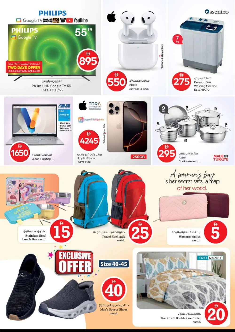 Crazy 5-10-15-20 Offers