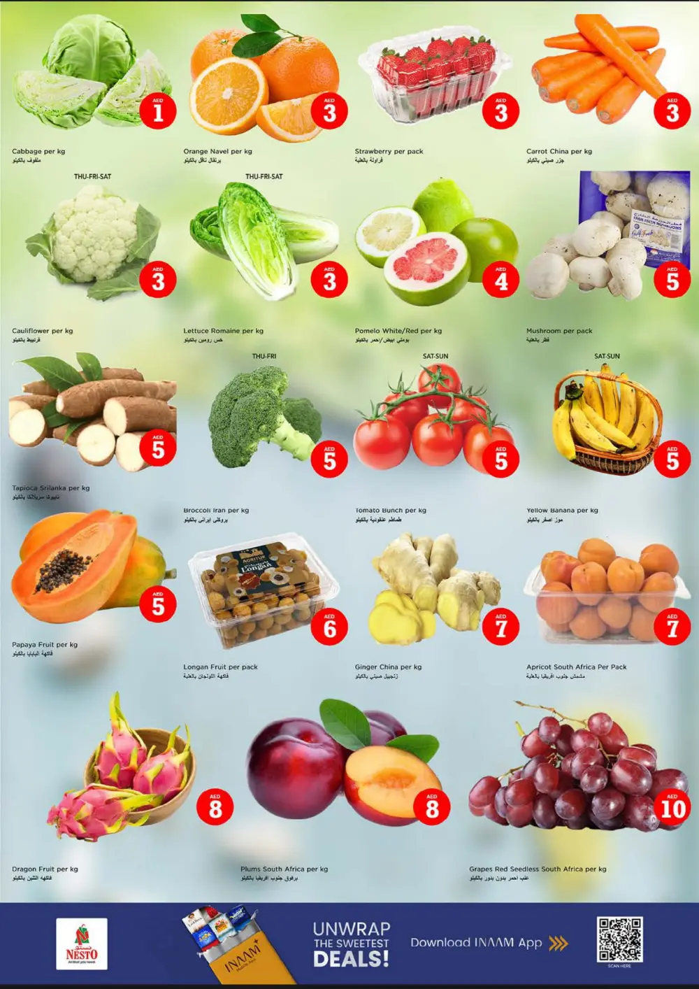 Crazy 5-10-15-20 Offers