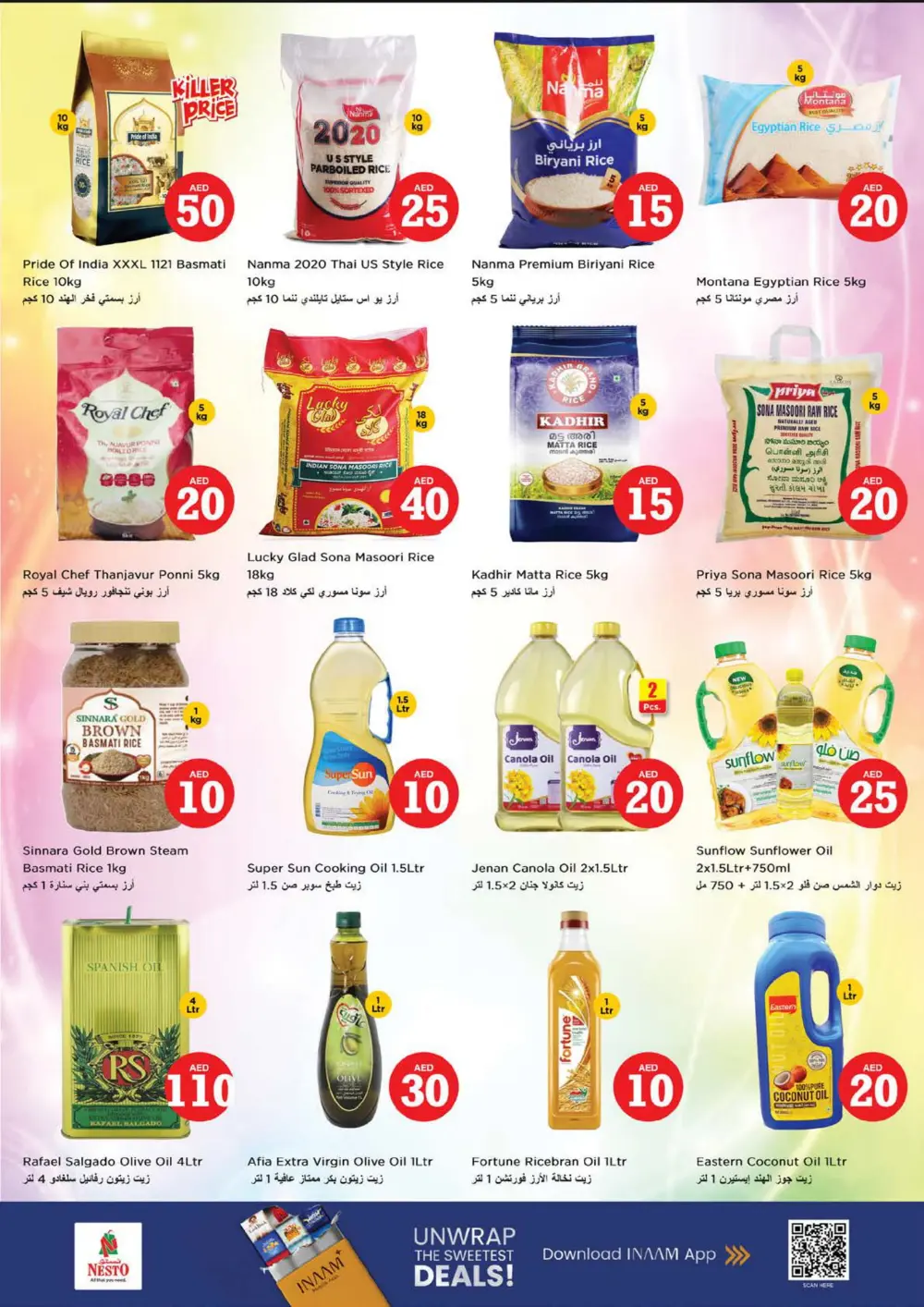 Crazy 5-10-15-20 Offers