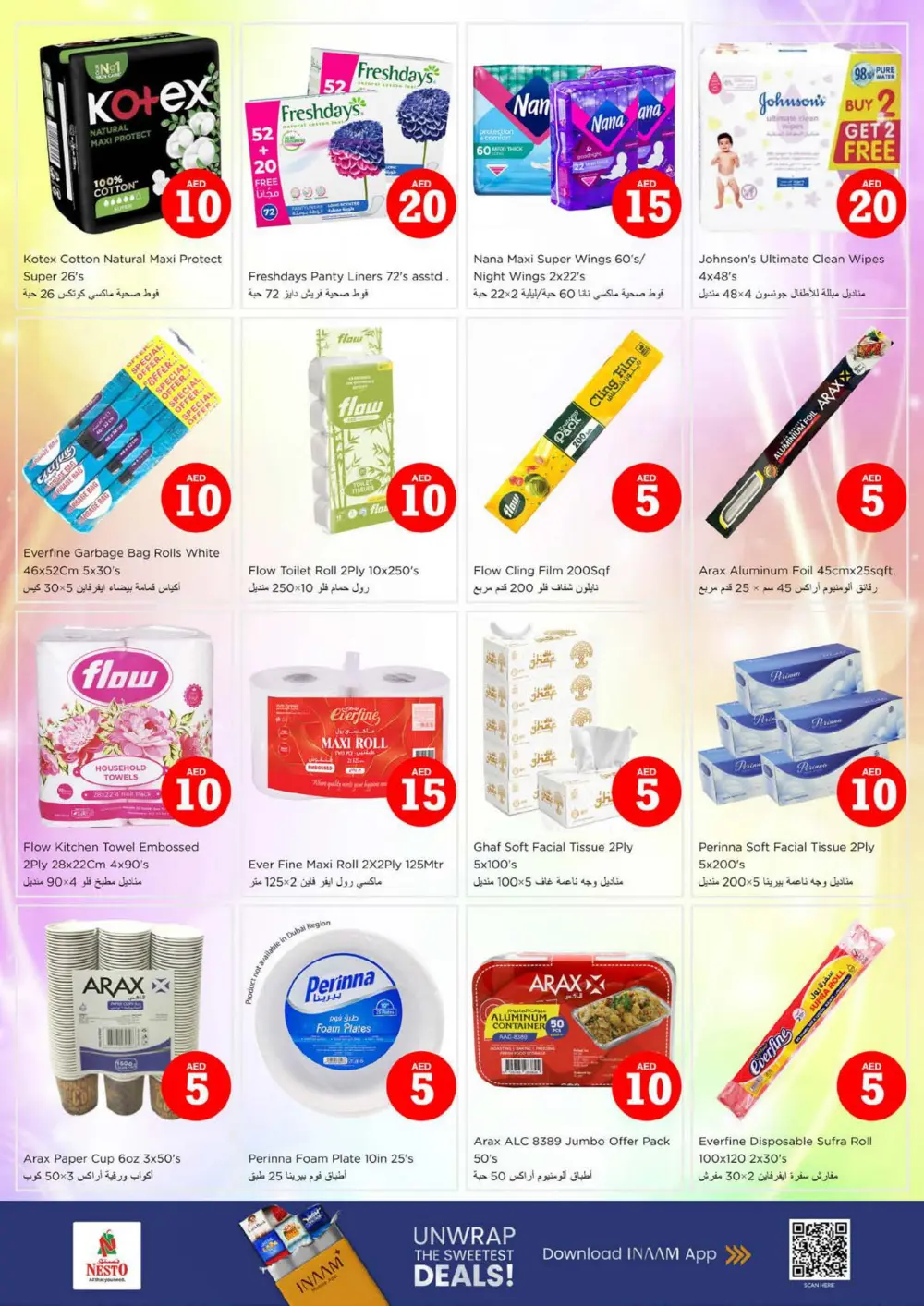 Crazy 5-10-15-20 Offers