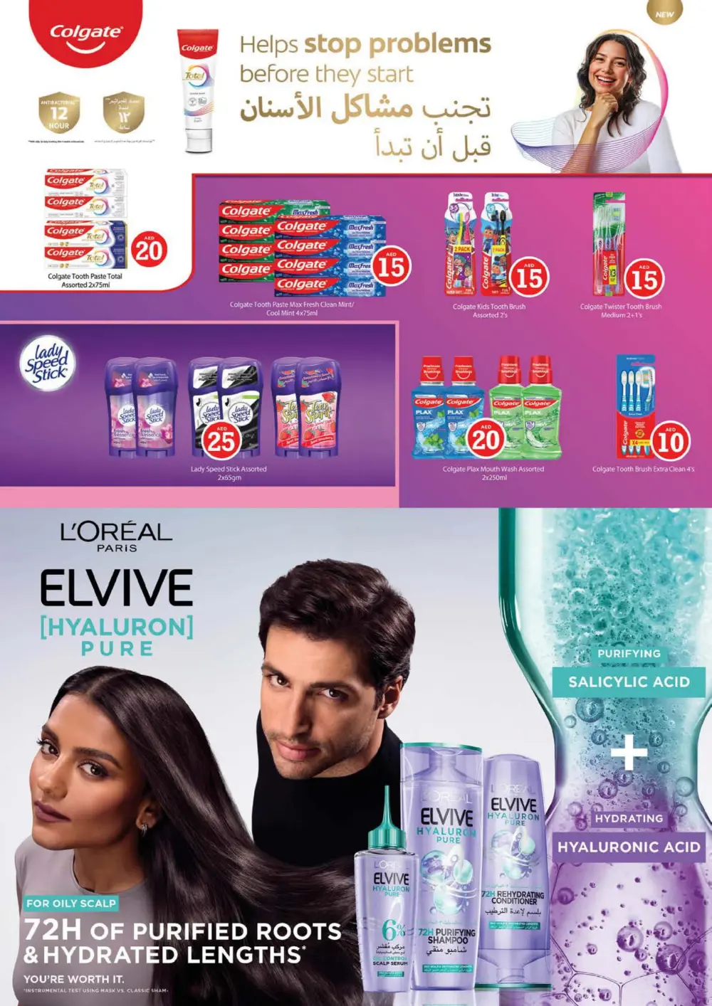 Crazy 5-10-15-20 Offers