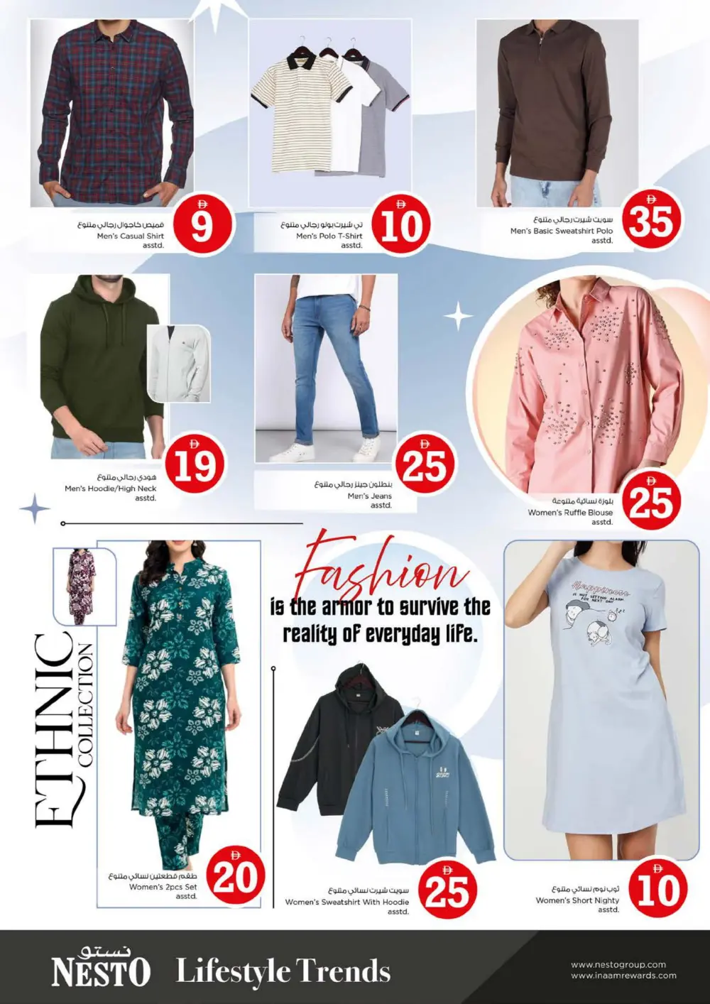 Crazy 5-10-15-20 Offers