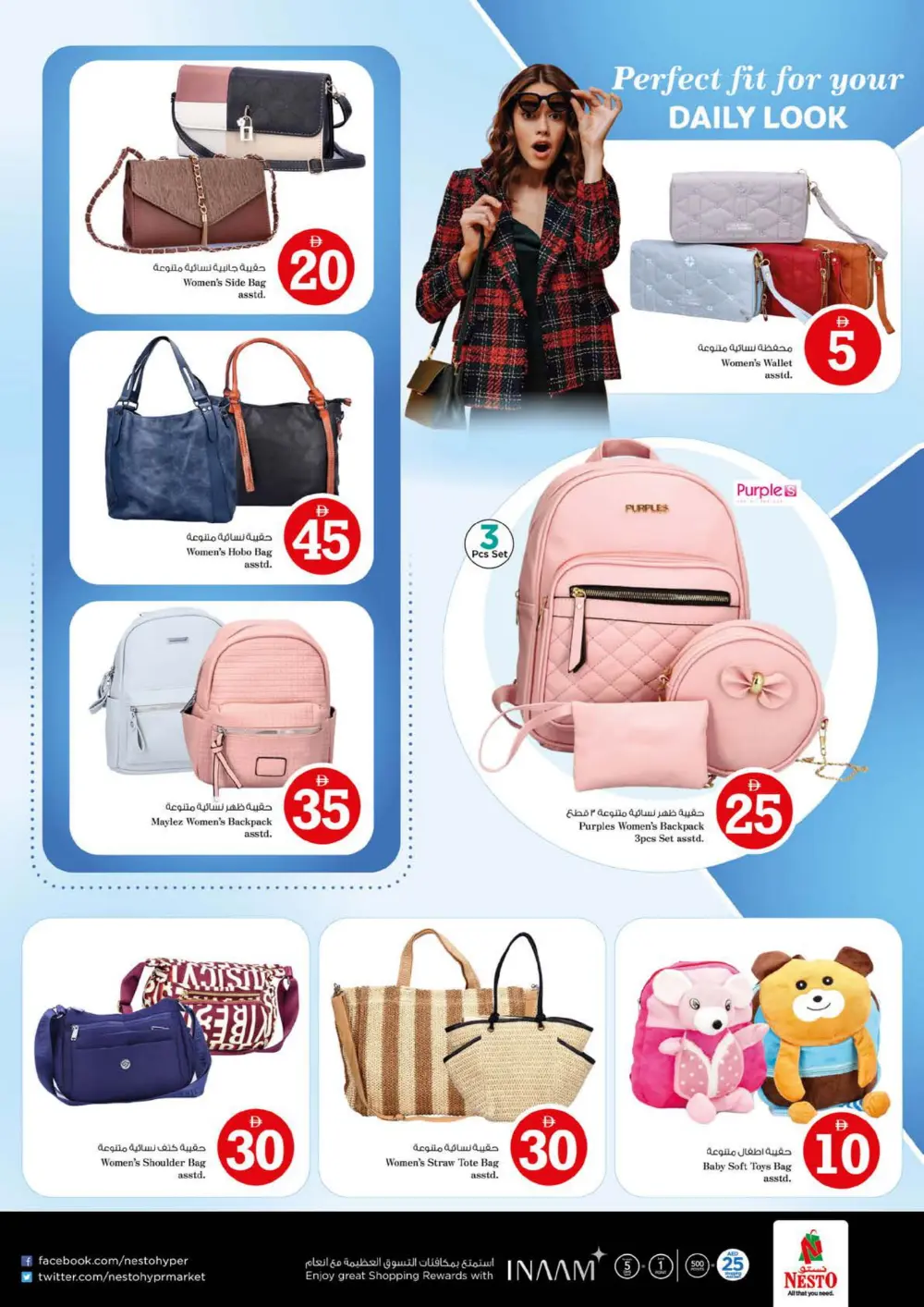 Crazy 5-10-15-20 Offers